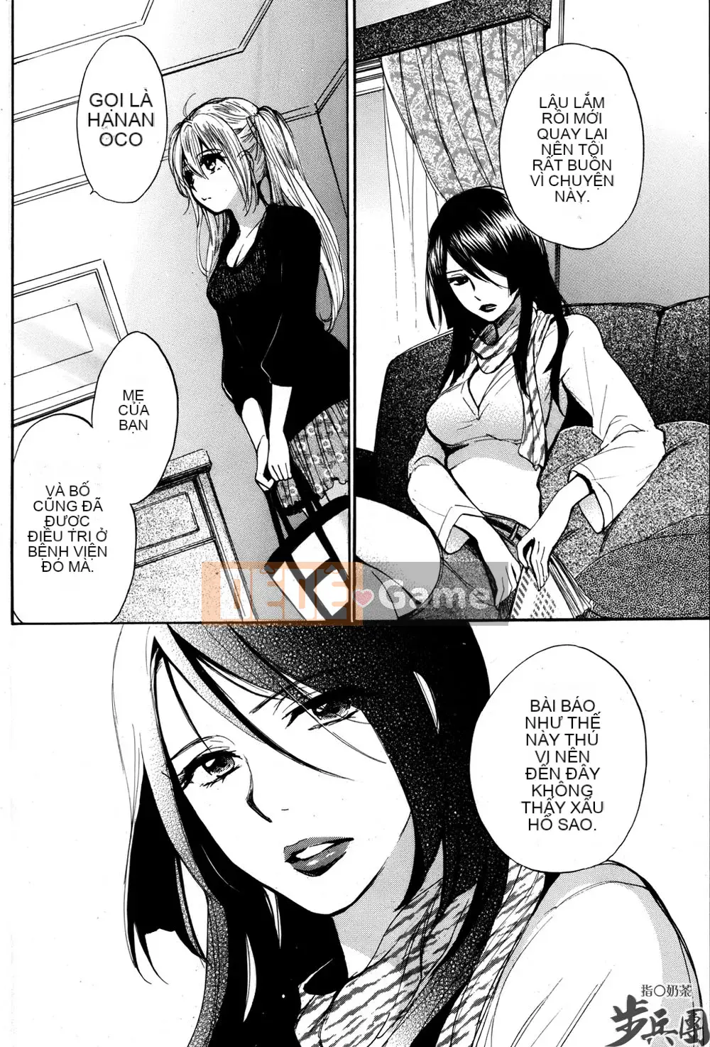 (Đề cập đến ○ trung đoàn bộ binh trà sữa) [ハルミチヒロ (Harumi Chihiro)] ベルベッットキス Velvet Kiss CH01-32