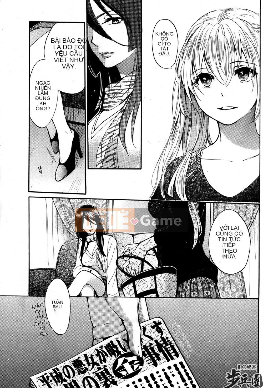 (Đề cập đến ○ trung đoàn bộ binh trà sữa) [ハルミチヒロ (Harumi Chihiro)] ベルベッットキス Velvet Kiss CH01-32