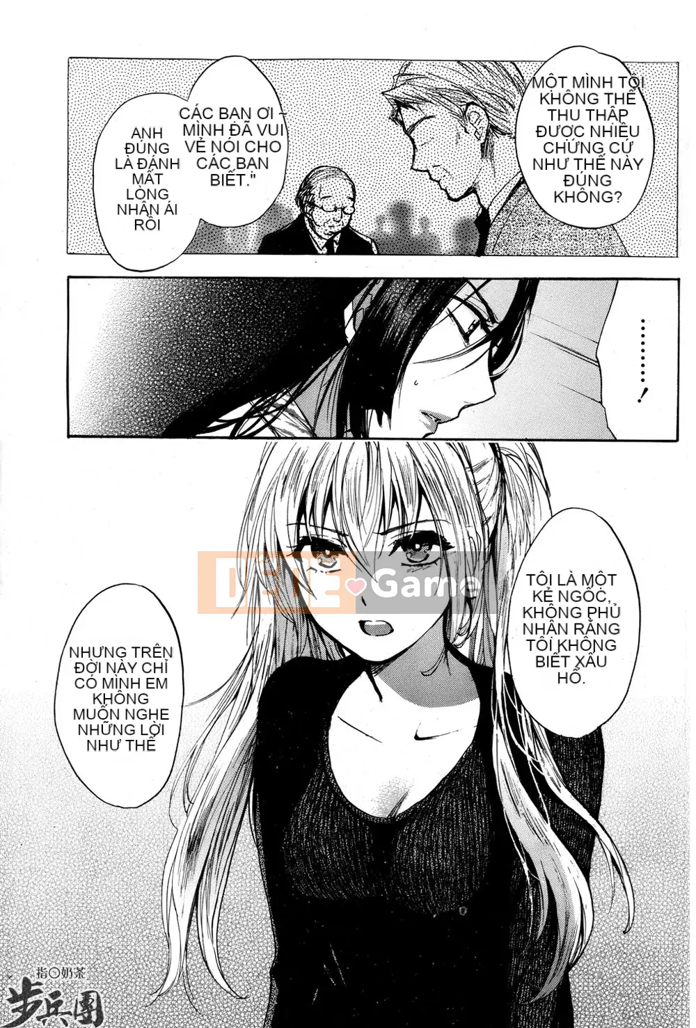 (Đề cập đến ○ trung đoàn bộ binh trà sữa) [ハルミチヒロ (Harumi Chihiro)] ベルベッットキス Velvet Kiss CH01-32