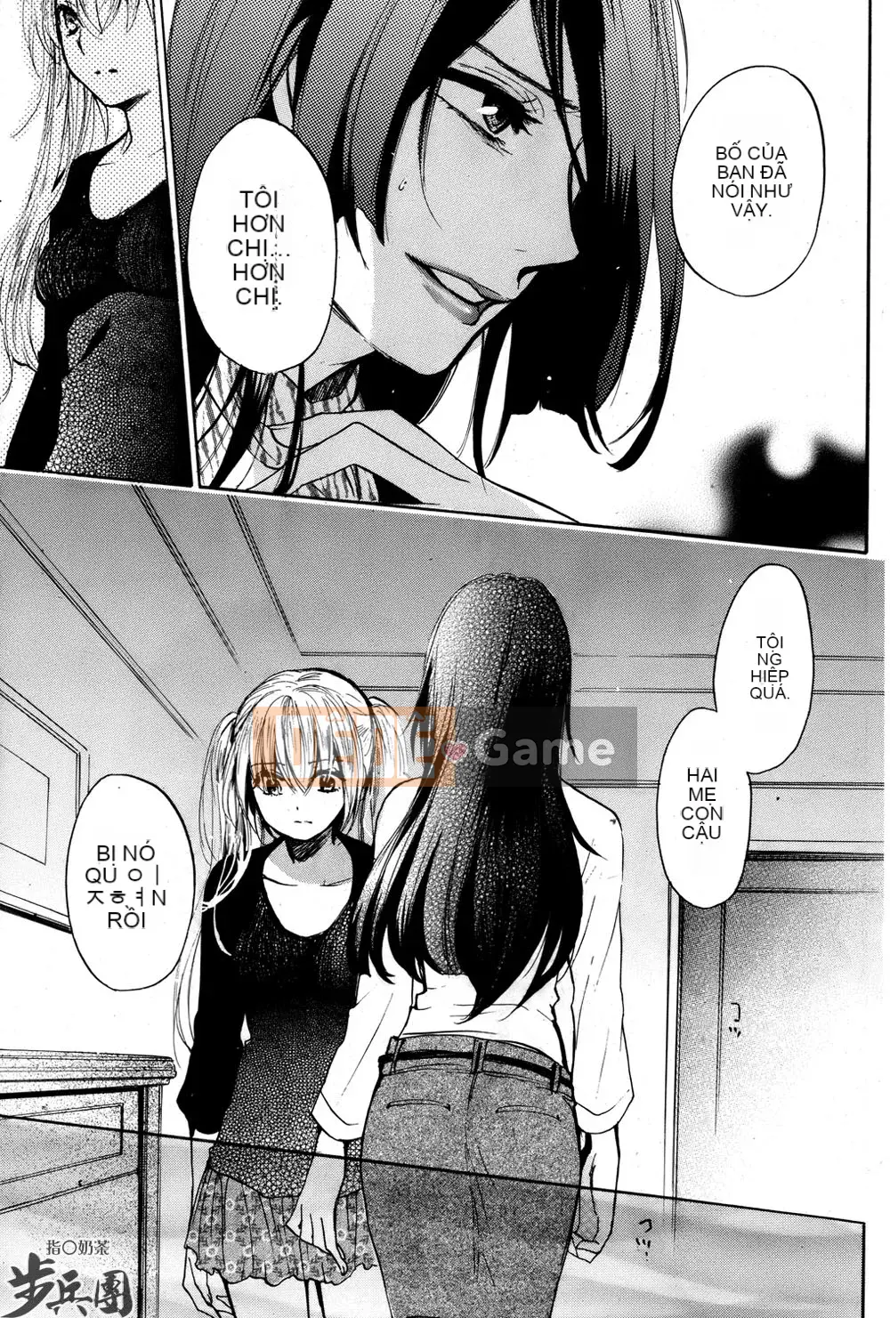 (Đề cập đến ○ trung đoàn bộ binh trà sữa) [ハルミチヒロ (Harumi Chihiro)] ベルベッットキス Velvet Kiss CH01-32