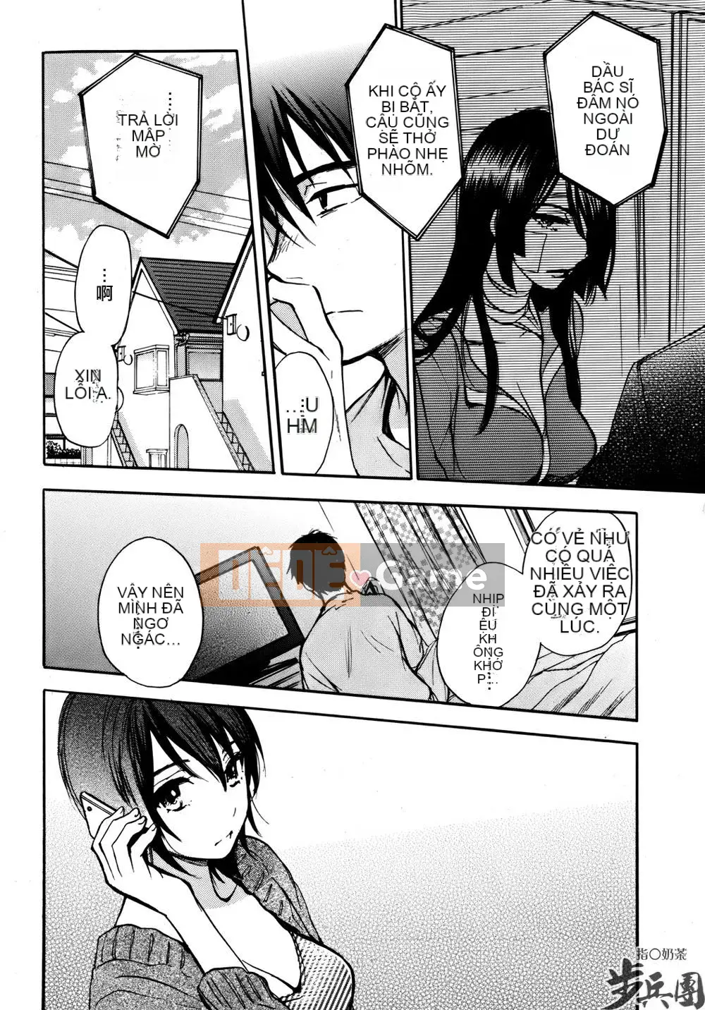 (Đề cập đến ○ trung đoàn bộ binh trà sữa) [ハルミチヒロ (Harumi Chihiro)] ベルベッットキス Velvet Kiss CH01-32