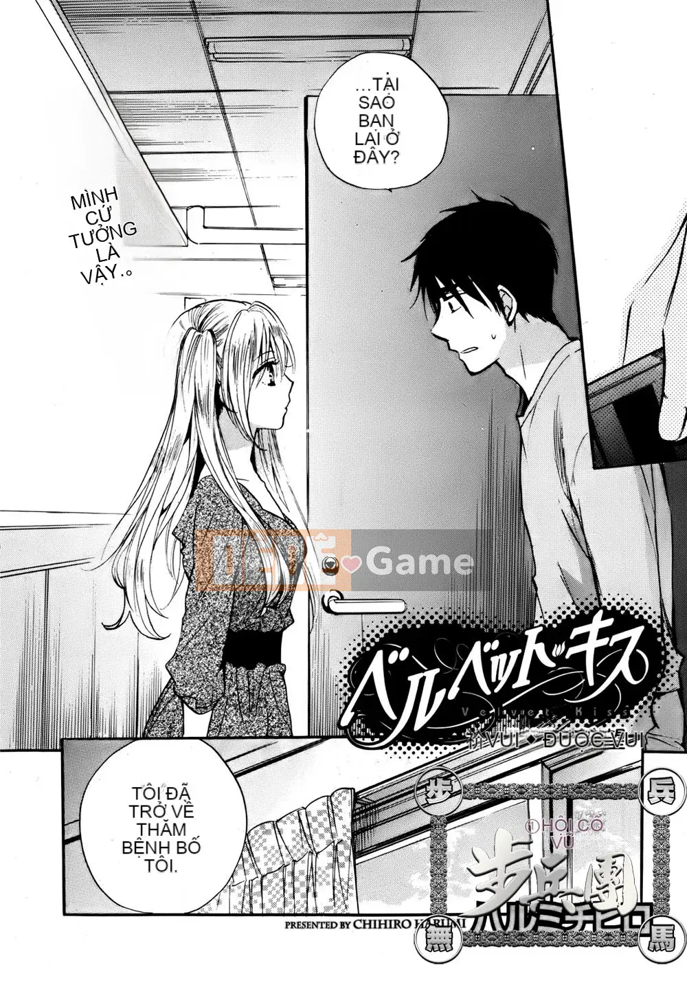 (Đề cập đến ○ trung đoàn bộ binh trà sữa) [ハルミチヒロ (Harumi Chihiro)] ベルベッットキス Velvet Kiss CH01-32