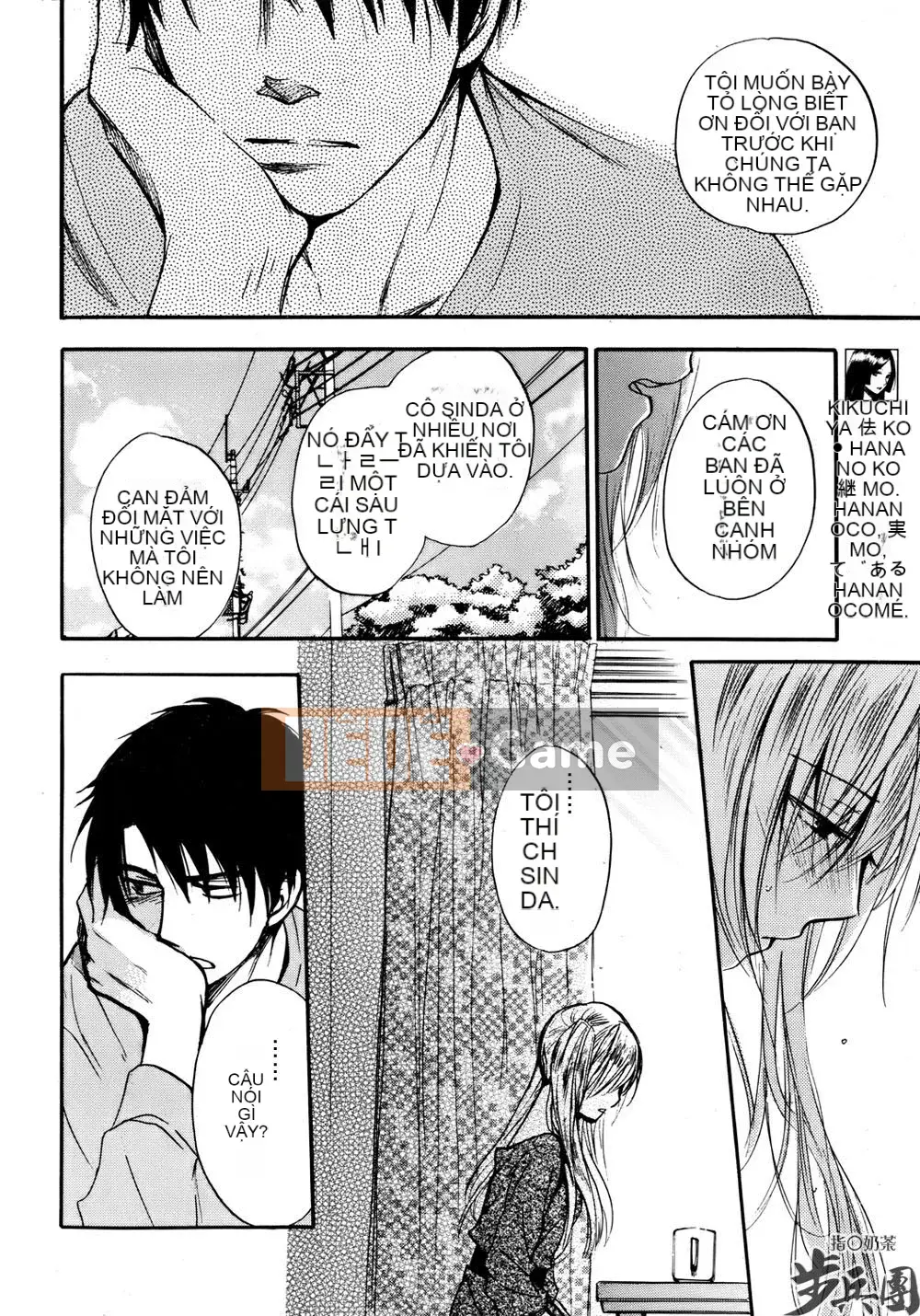 (Đề cập đến ○ trung đoàn bộ binh trà sữa) [ハルミチヒロ (Harumi Chihiro)] ベルベッットキス Velvet Kiss CH01-32