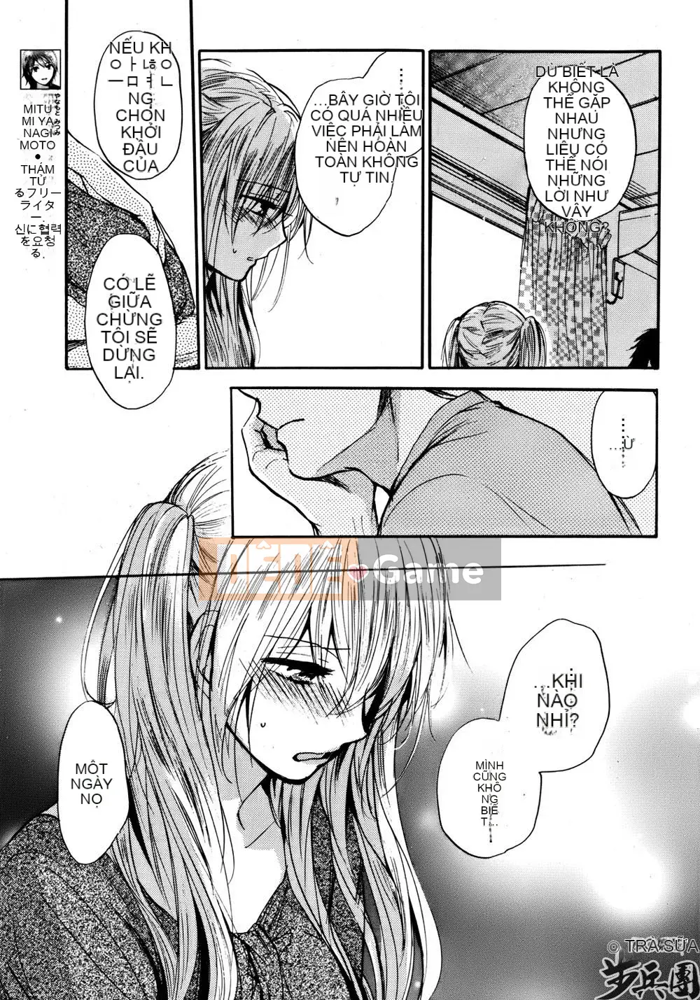 (Đề cập đến ○ trung đoàn bộ binh trà sữa) [ハルミチヒロ (Harumi Chihiro)] ベルベッットキス Velvet Kiss CH01-32