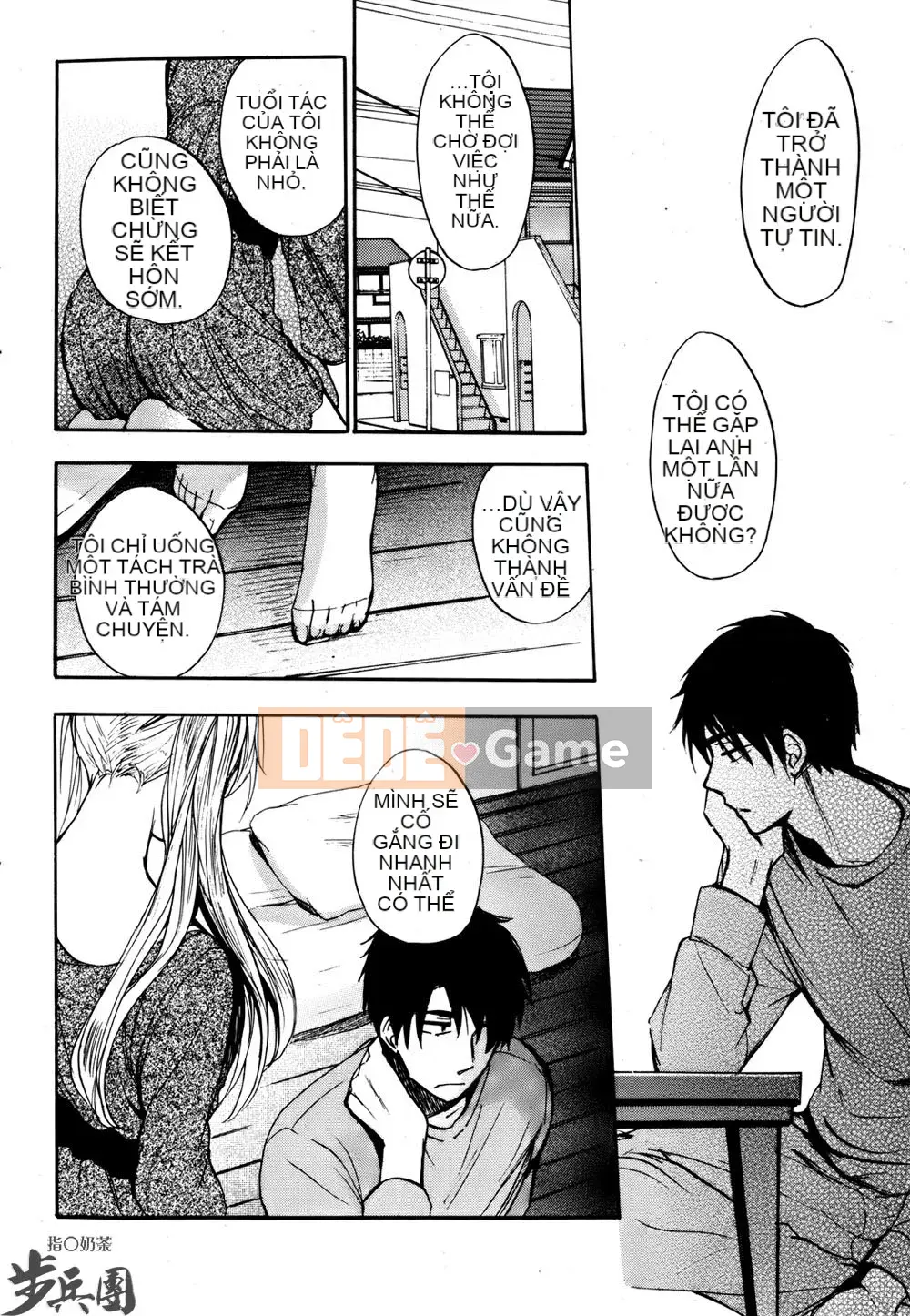 (Đề cập đến ○ trung đoàn bộ binh trà sữa) [ハルミチヒロ (Harumi Chihiro)] ベルベッットキス Velvet Kiss CH01-32