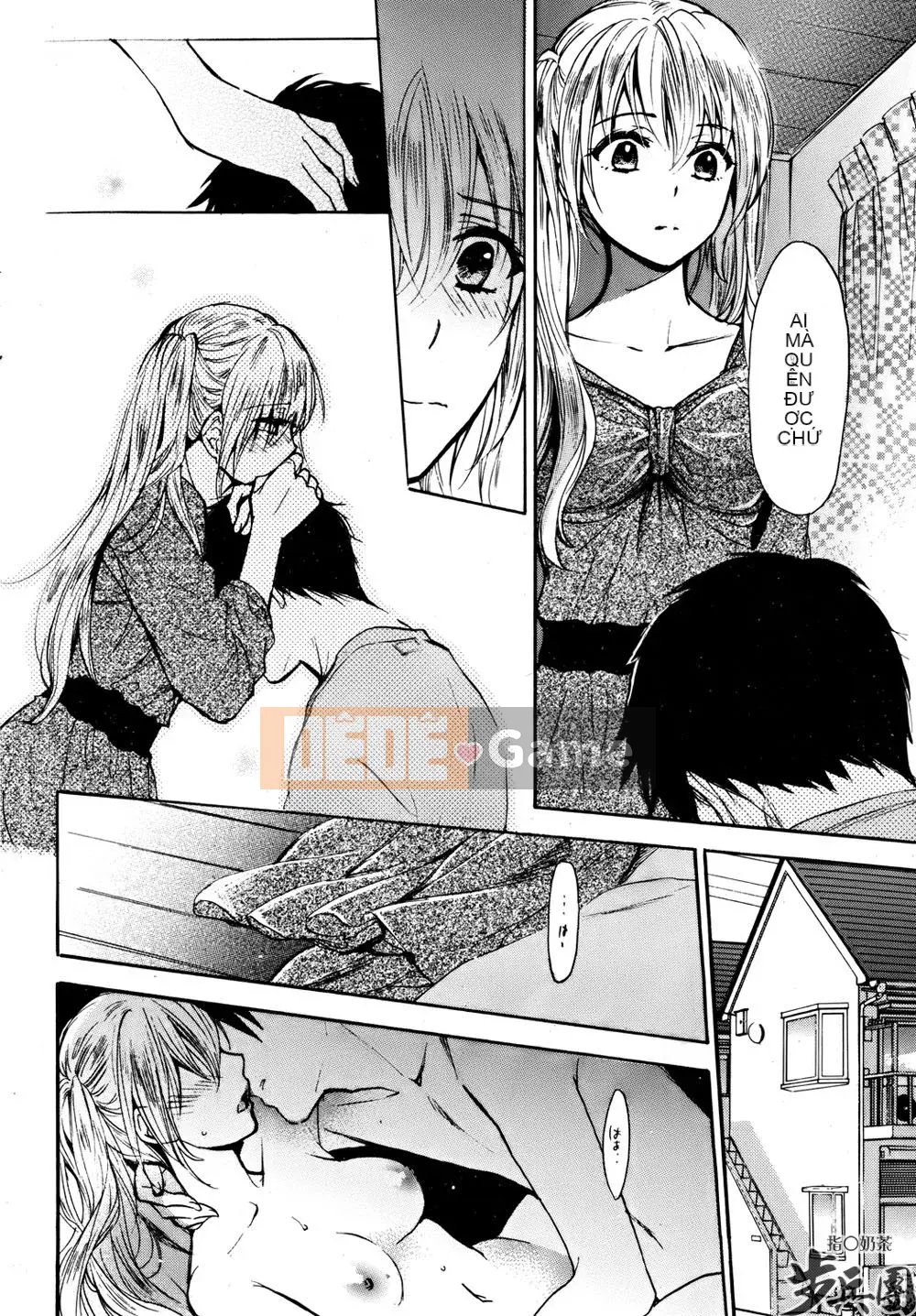 (Đề cập đến ○ trung đoàn bộ binh trà sữa) [ハルミチヒロ (Harumi Chihiro)] ベルベッットキス Velvet Kiss CH01-32