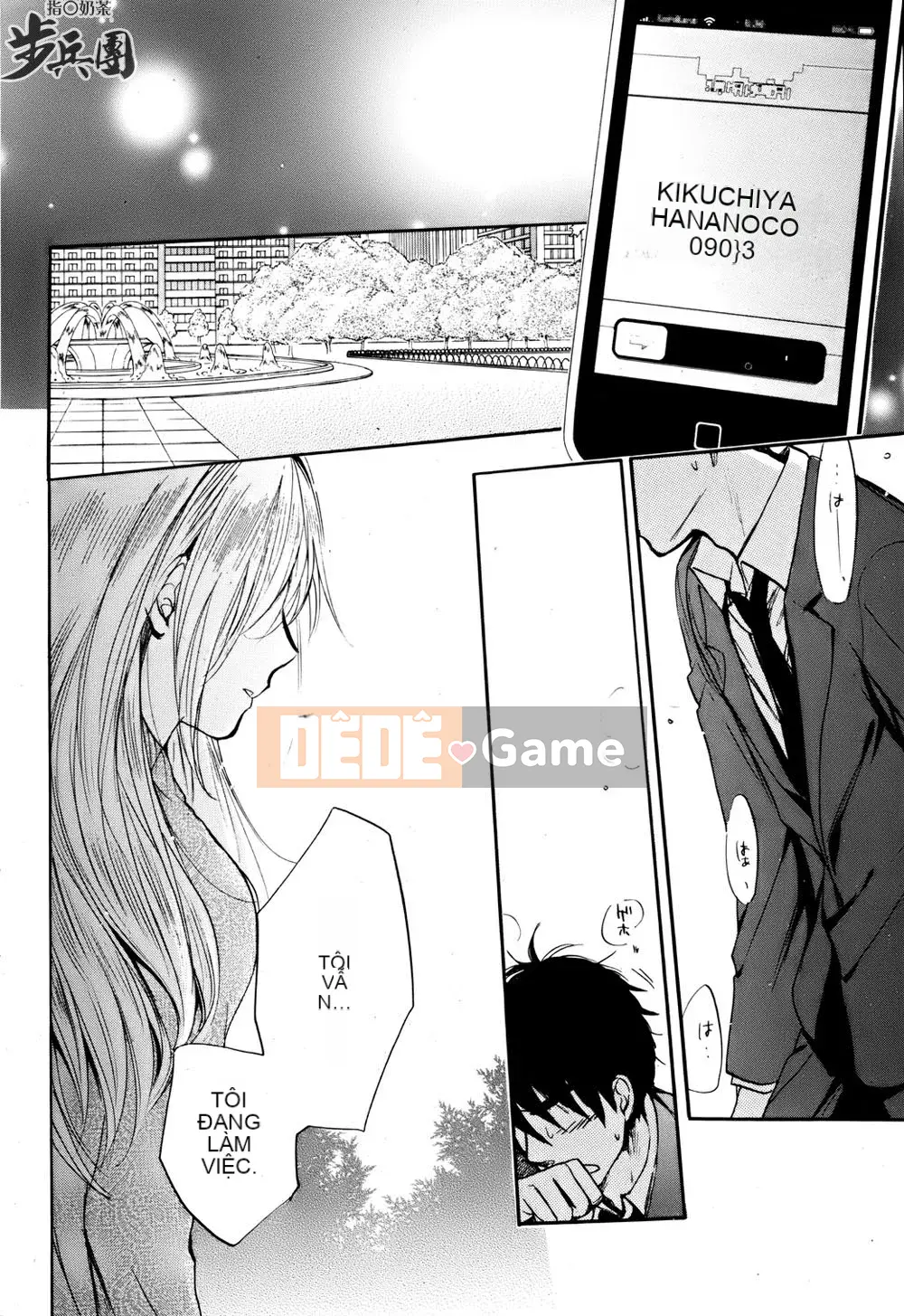 (Đề cập đến ○ trung đoàn bộ binh trà sữa) [ハルミチヒロ (Harumi Chihiro)] ベルベッットキス Velvet Kiss CH01-32