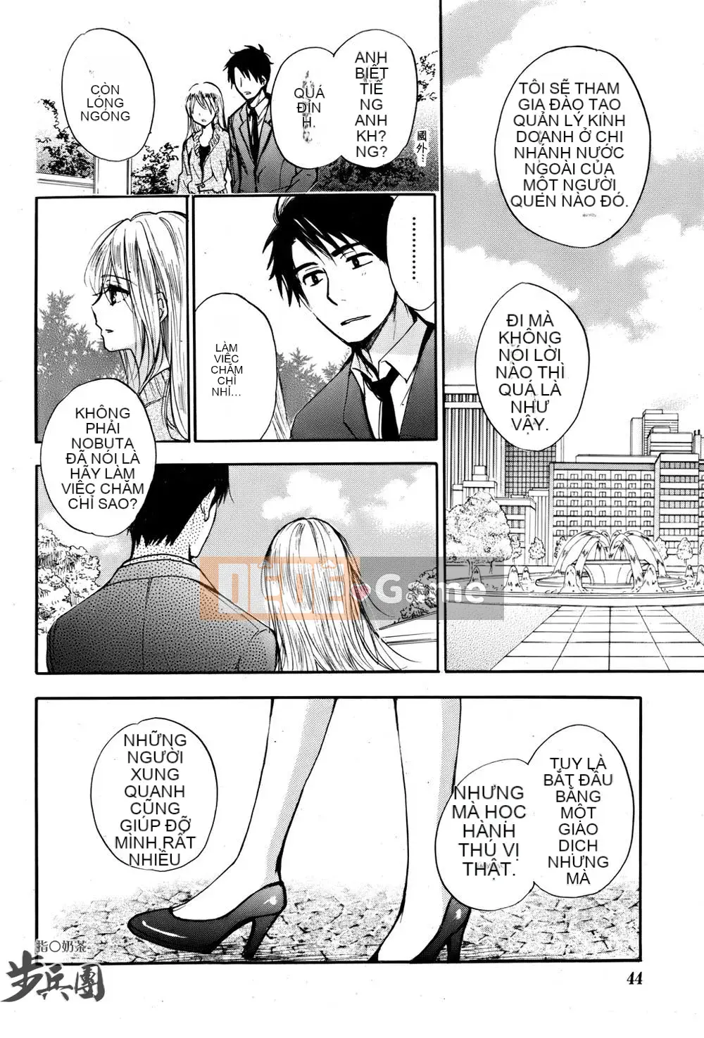 (Đề cập đến ○ trung đoàn bộ binh trà sữa) [ハルミチヒロ (Harumi Chihiro)] ベルベッットキス Velvet Kiss CH01-32