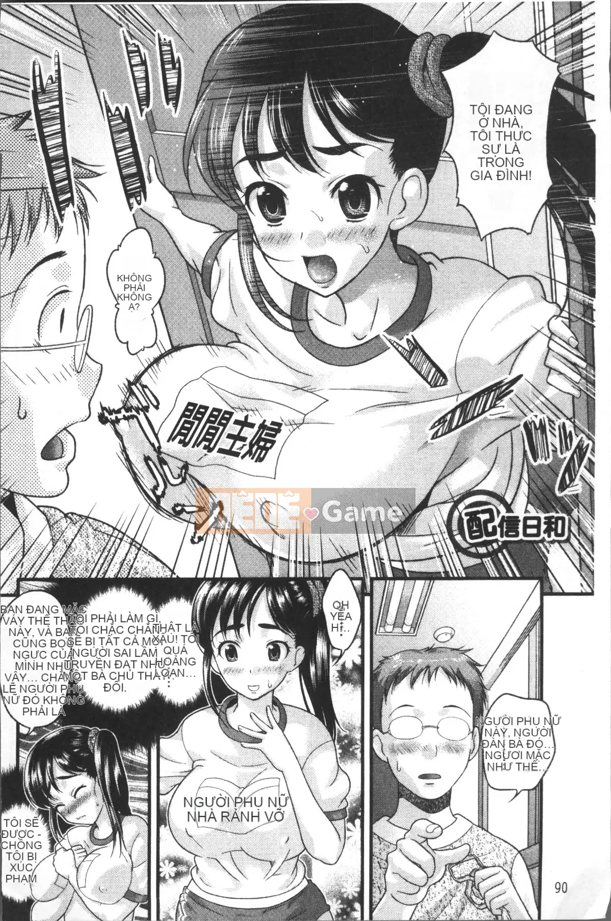 [Nhóm càn quét 4K][Trợ thủ chính] Yurufuwa Bitch