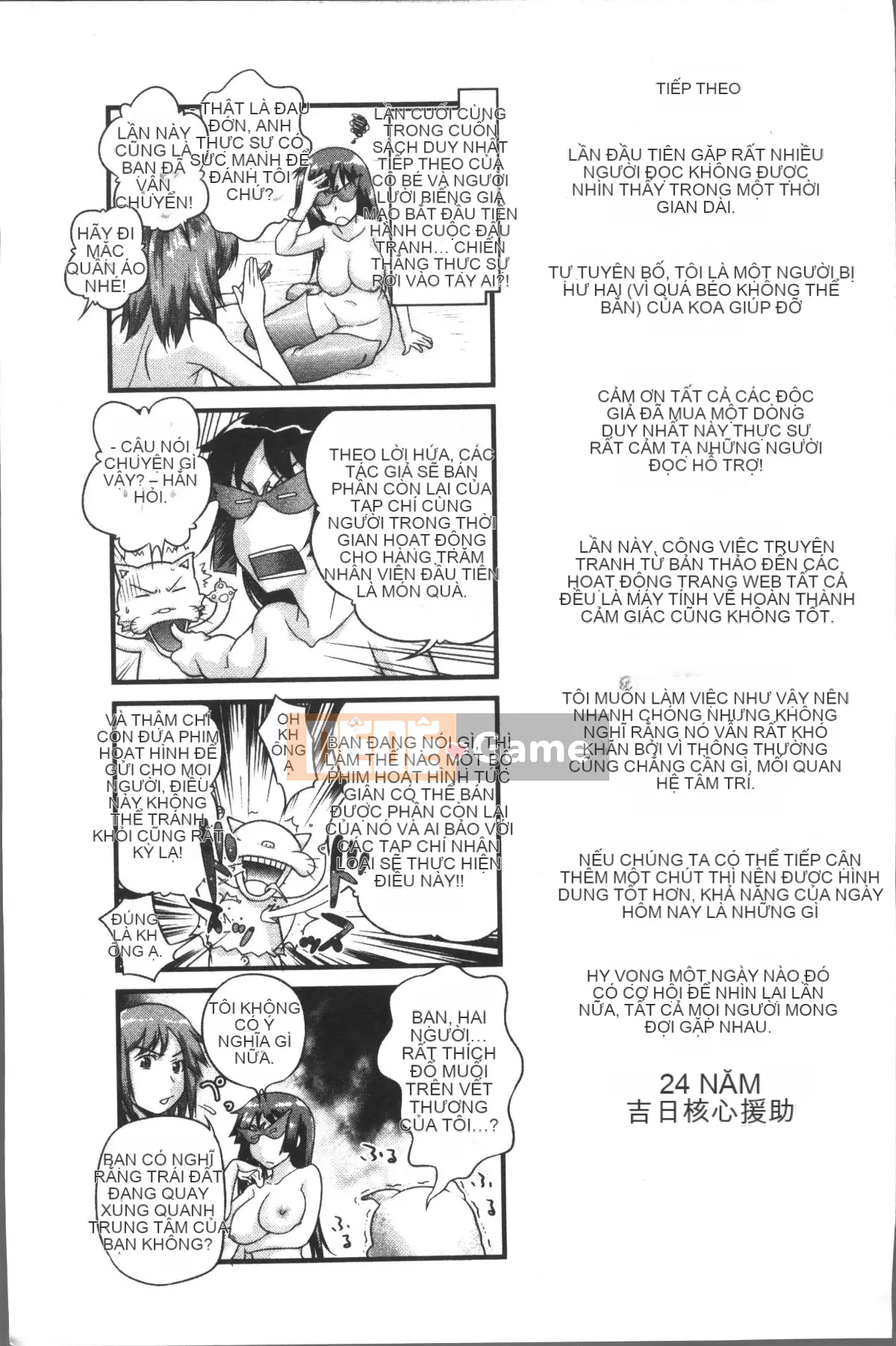 [Nhóm càn quét 4K][Trợ thủ chính] Yurufuwa Bitch