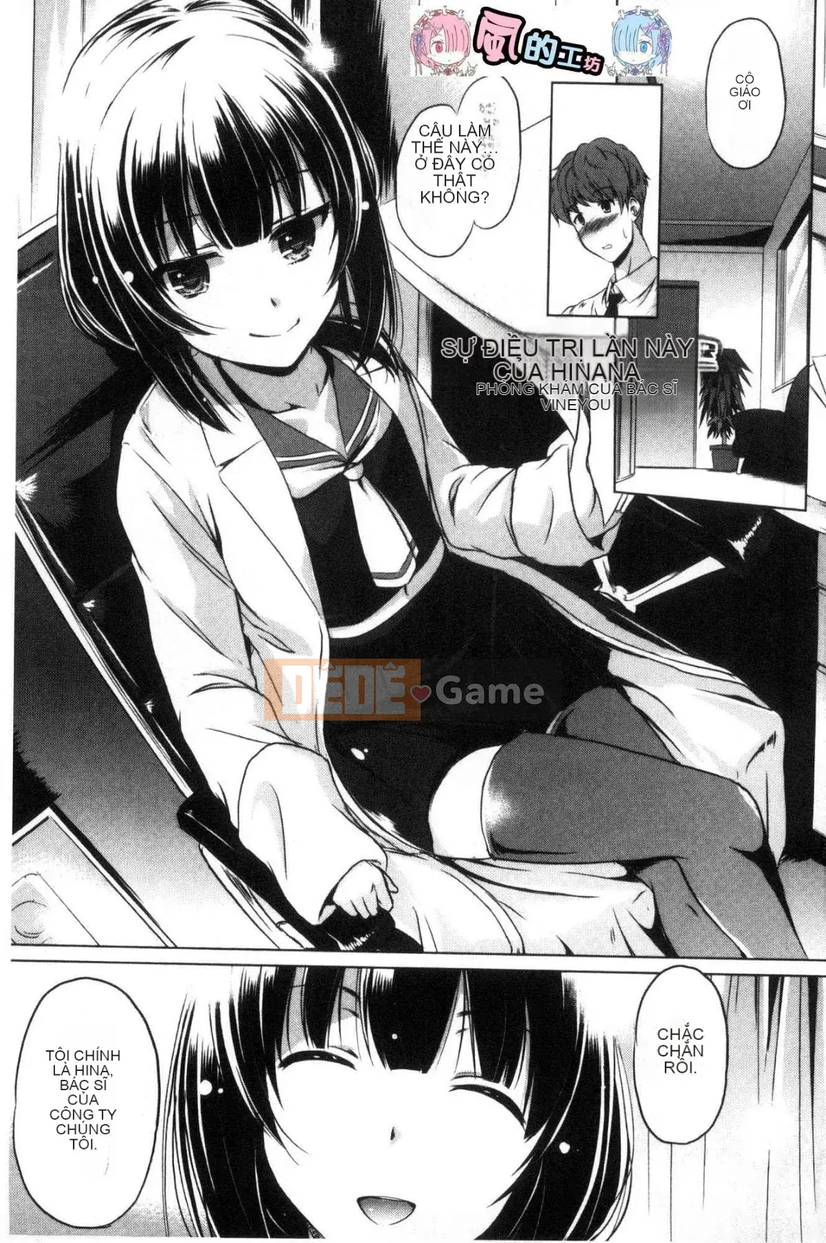 [Xưởng giống như gió] [Vua của Daqin Anton] Tôi có thể dập tắt nó không?