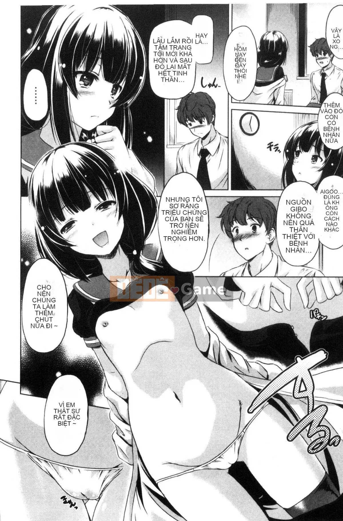 [Xưởng giống như gió] [Vua của Daqin Anton] Tôi có thể dập tắt nó không?