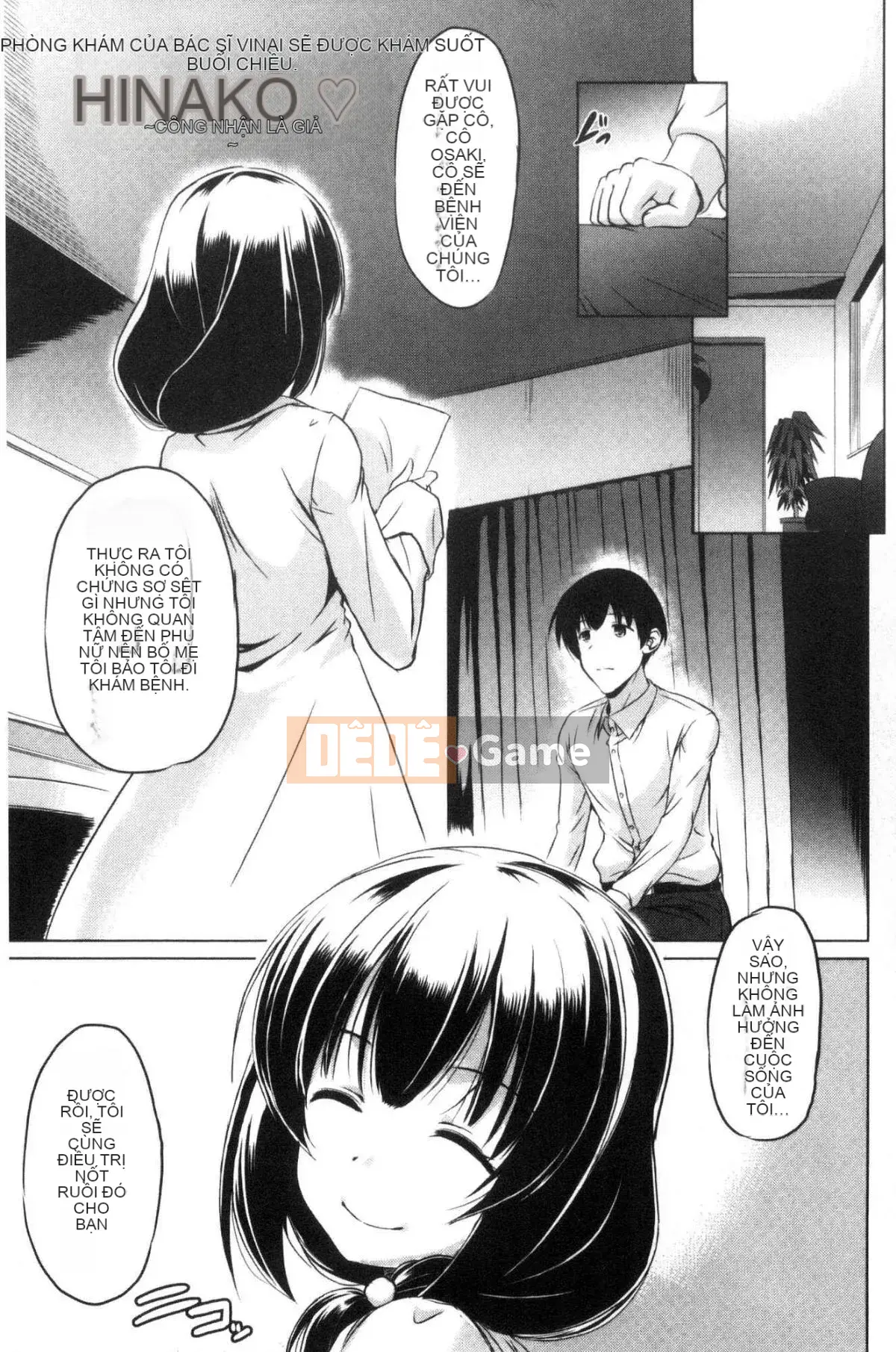 [Xưởng giống như gió] [Vua của Daqin Anton] Tôi có thể dập tắt nó không?