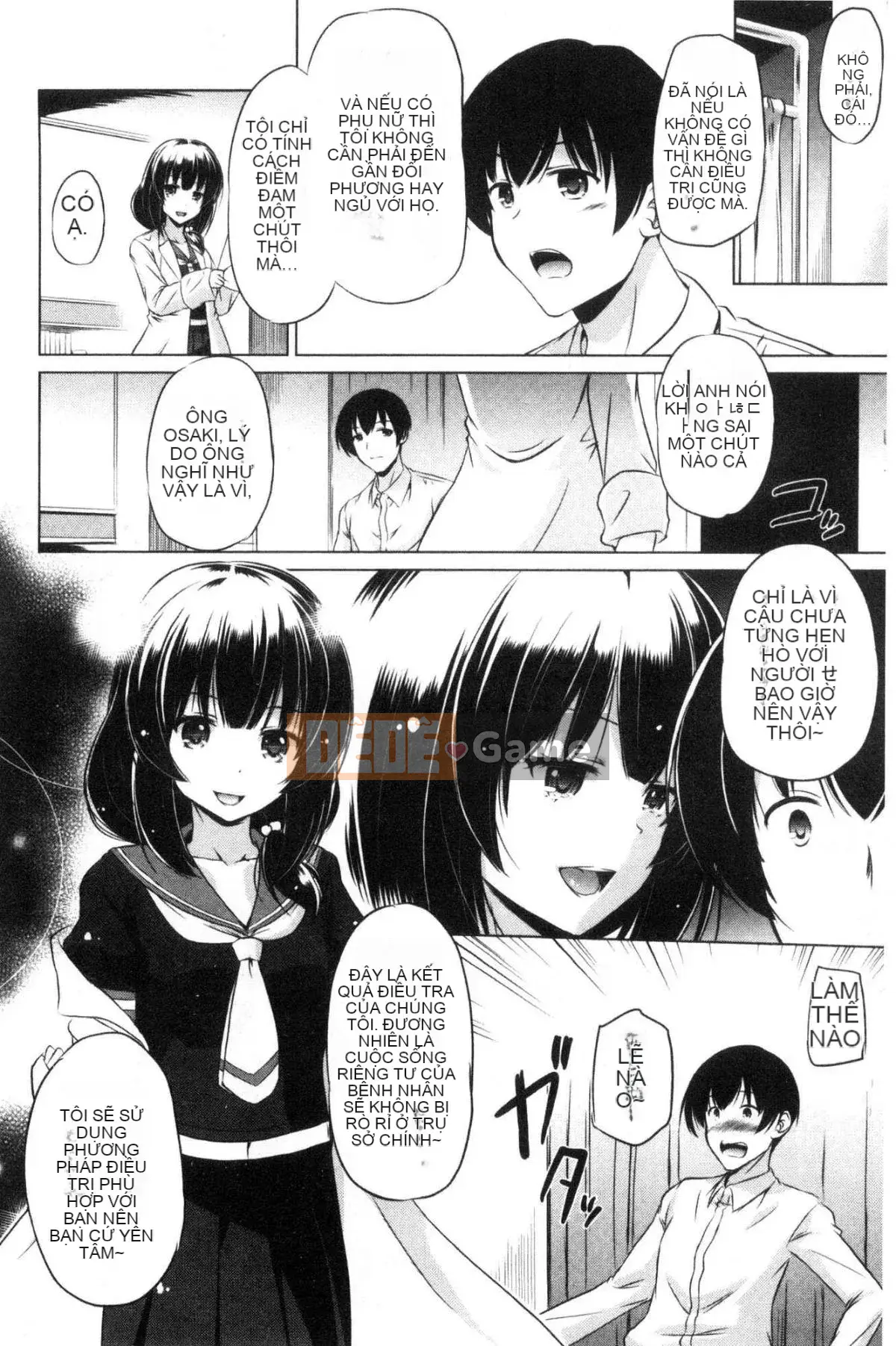 [Xưởng giống như gió] [Vua của Daqin Anton] Tôi có thể dập tắt nó không?