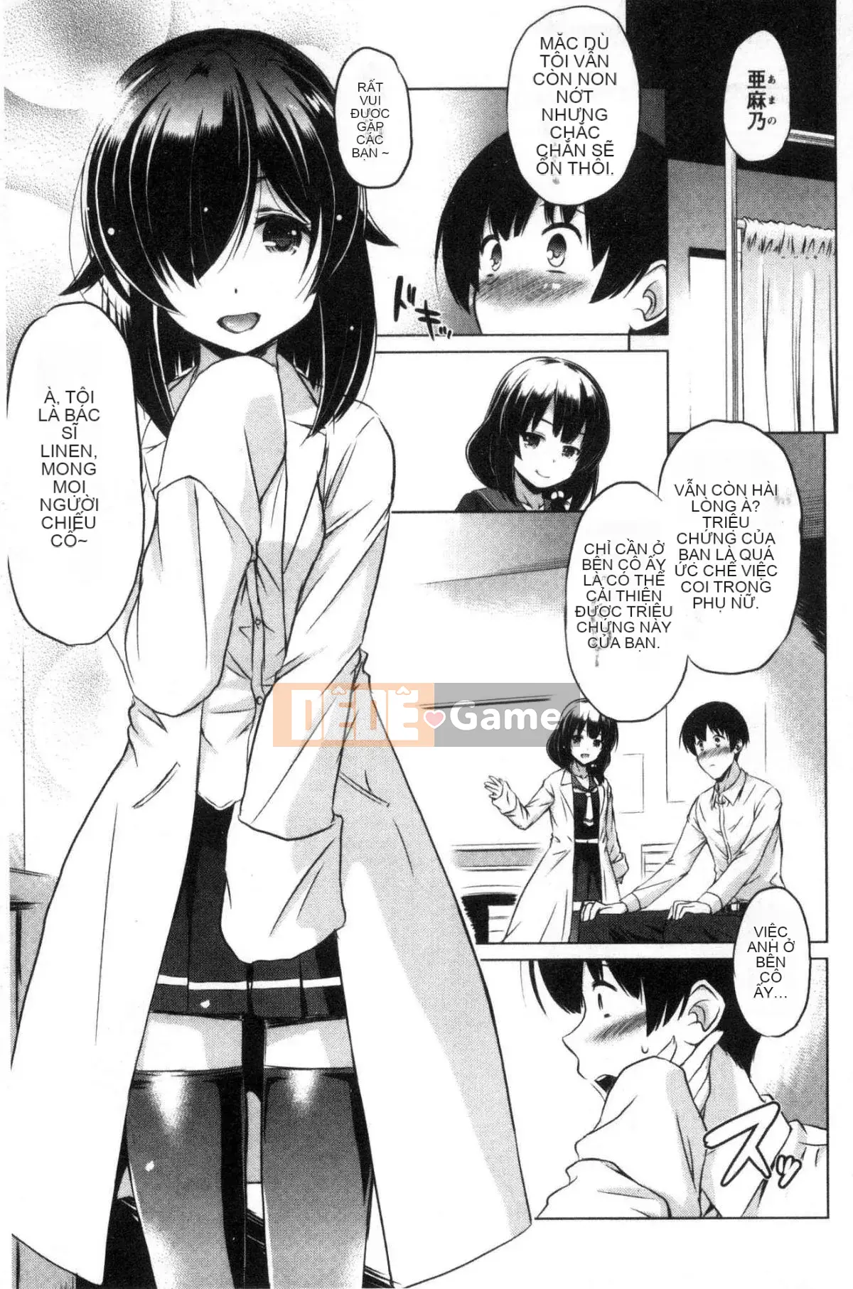 [Xưởng giống như gió] [Vua của Daqin Anton] Tôi có thể dập tắt nó không?