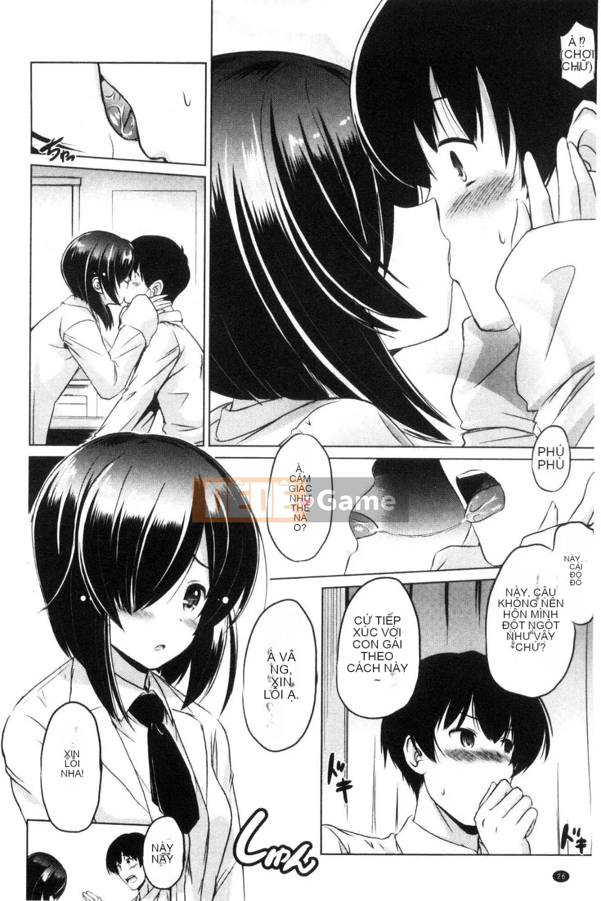 [Xưởng giống như gió] [Vua của Daqin Anton] Tôi có thể dập tắt nó không?