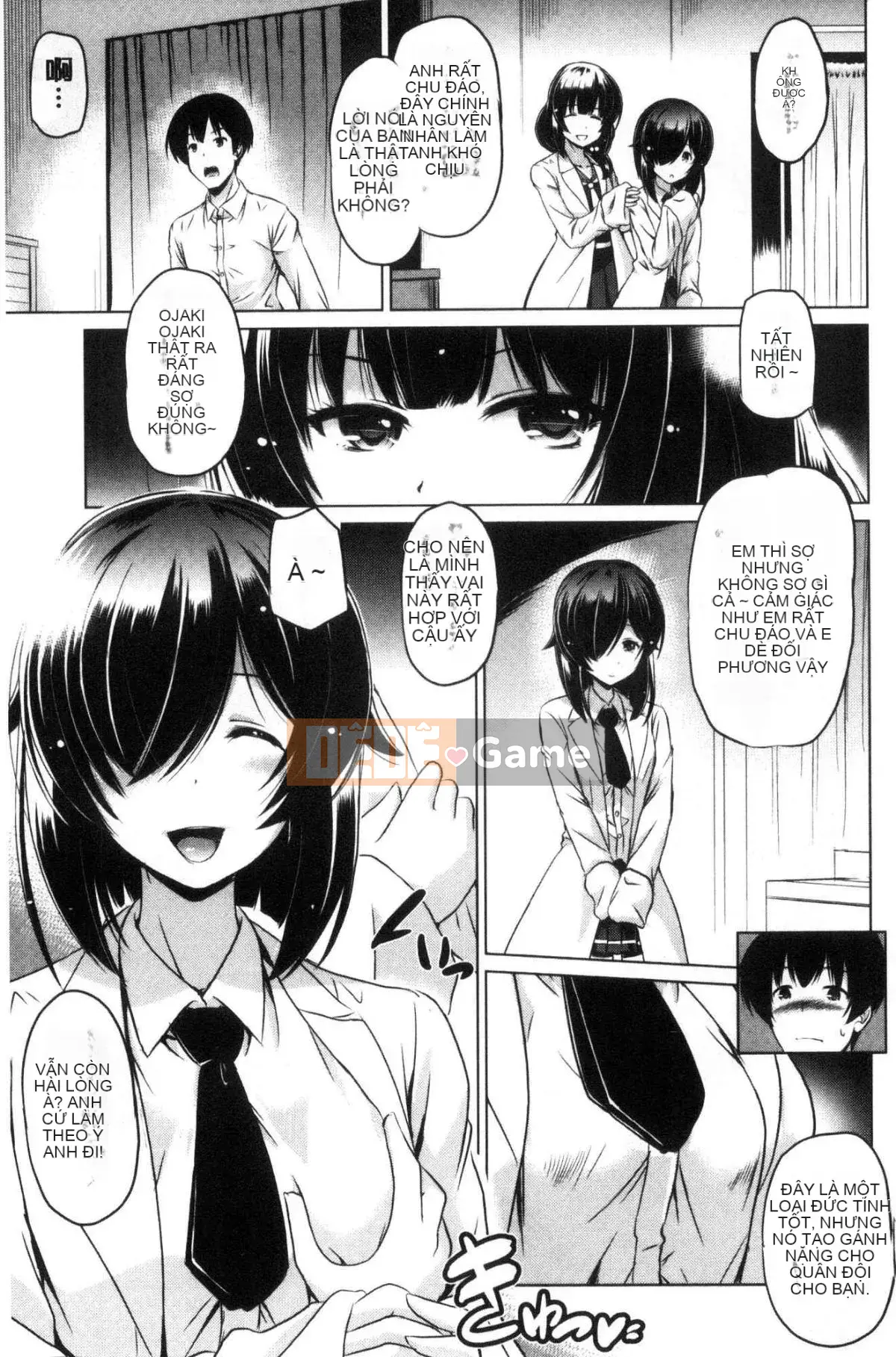 [Xưởng giống như gió] [Vua của Daqin Anton] Tôi có thể dập tắt nó không?