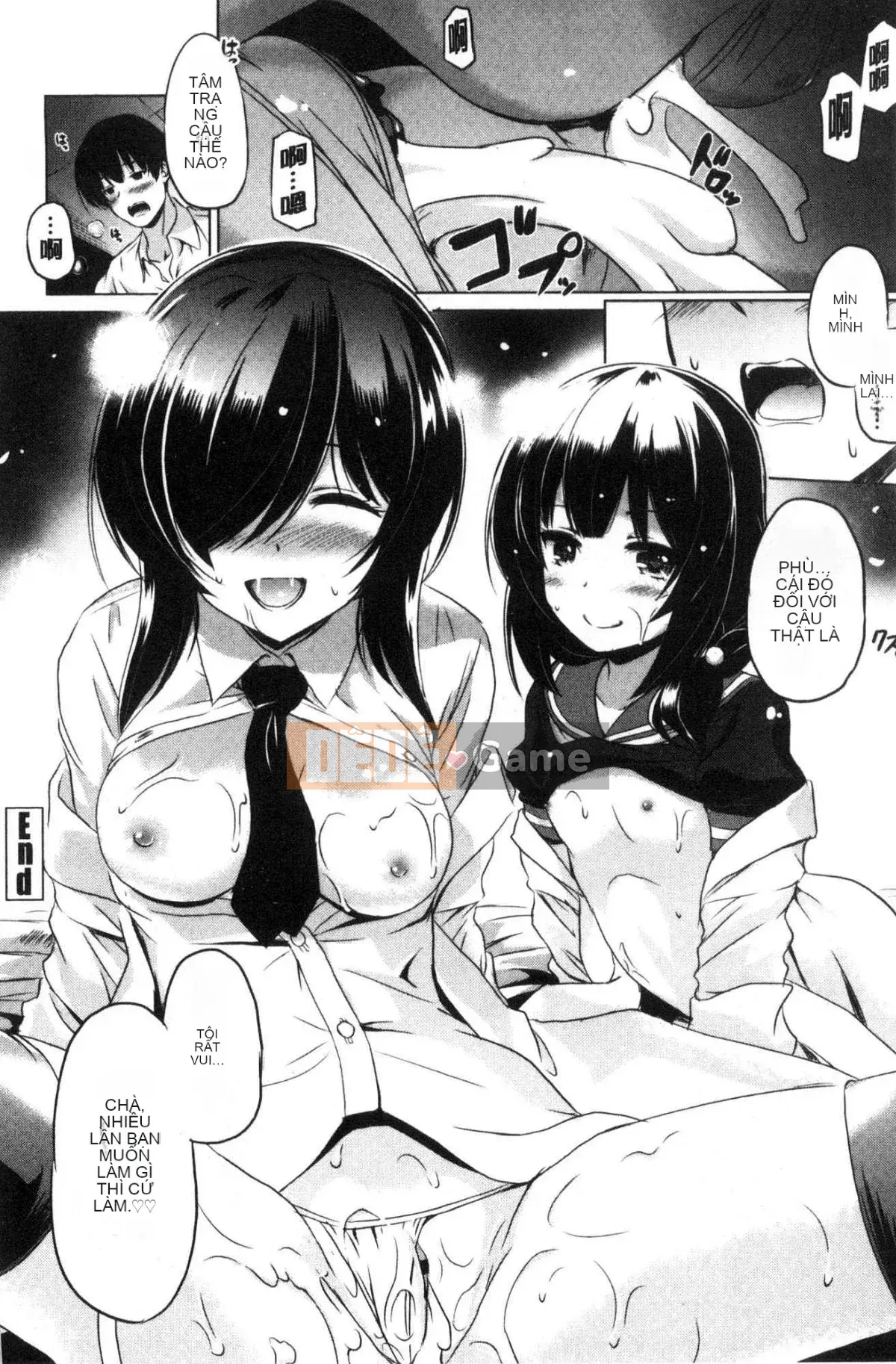 [Xưởng giống như gió] [Vua của Daqin Anton] Tôi có thể dập tắt nó không?