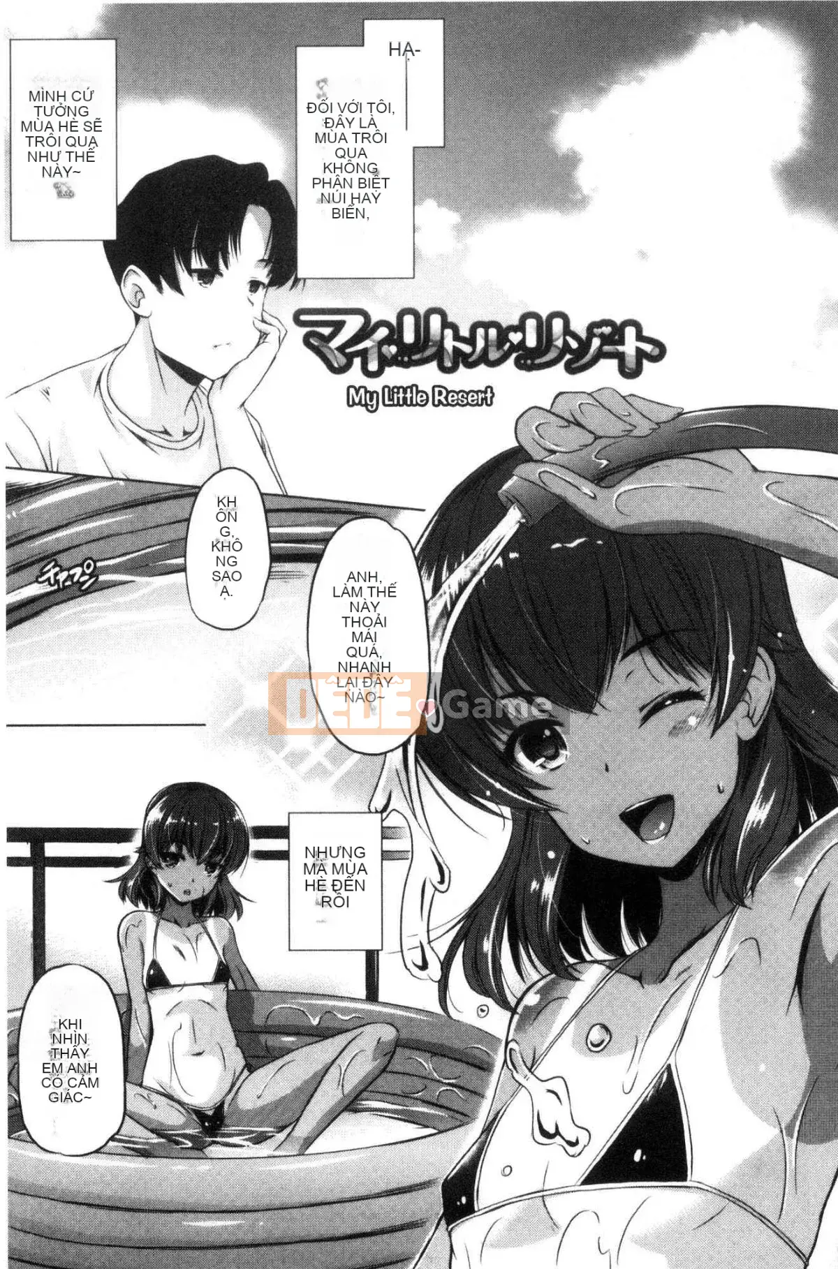 [Xưởng giống như gió] [Vua của Daqin Anton] Tôi có thể dập tắt nó không?