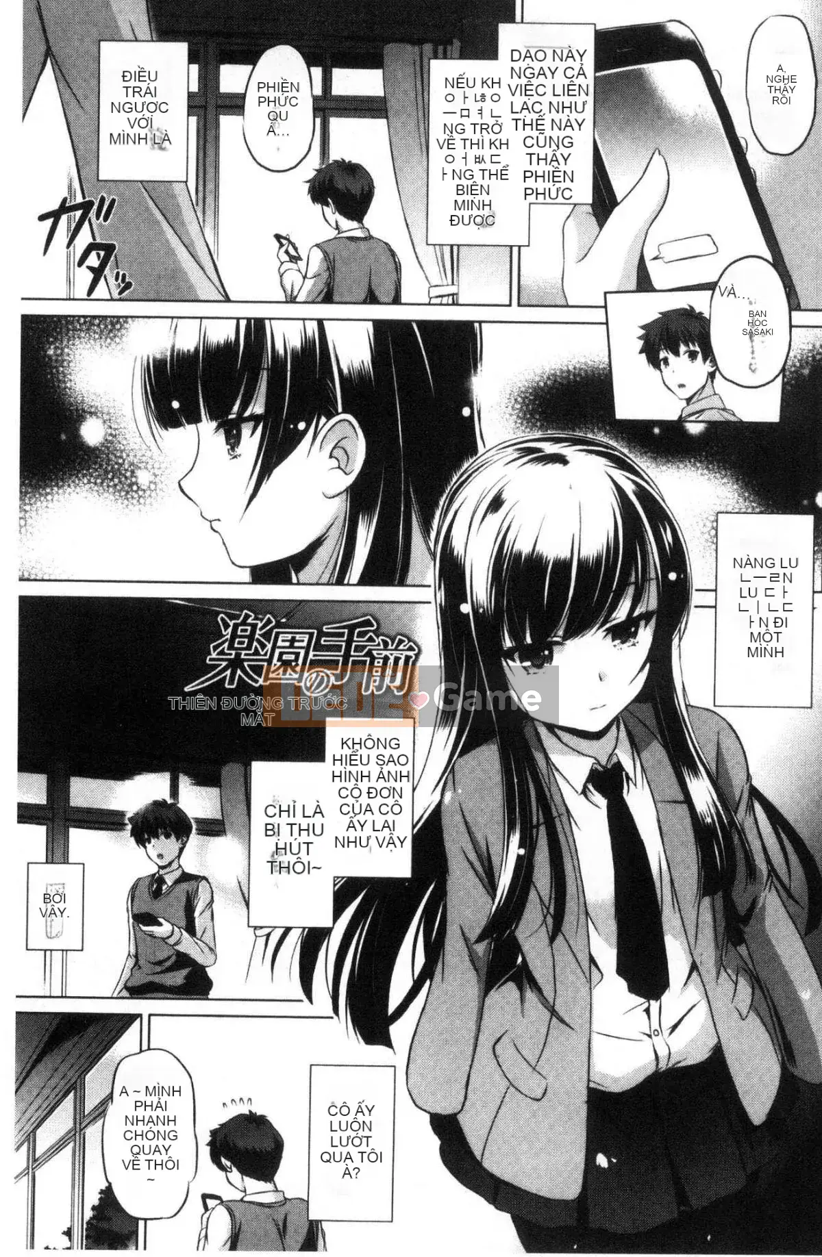 [Xưởng giống như gió] [Vua của Daqin Anton] Tôi có thể dập tắt nó không?