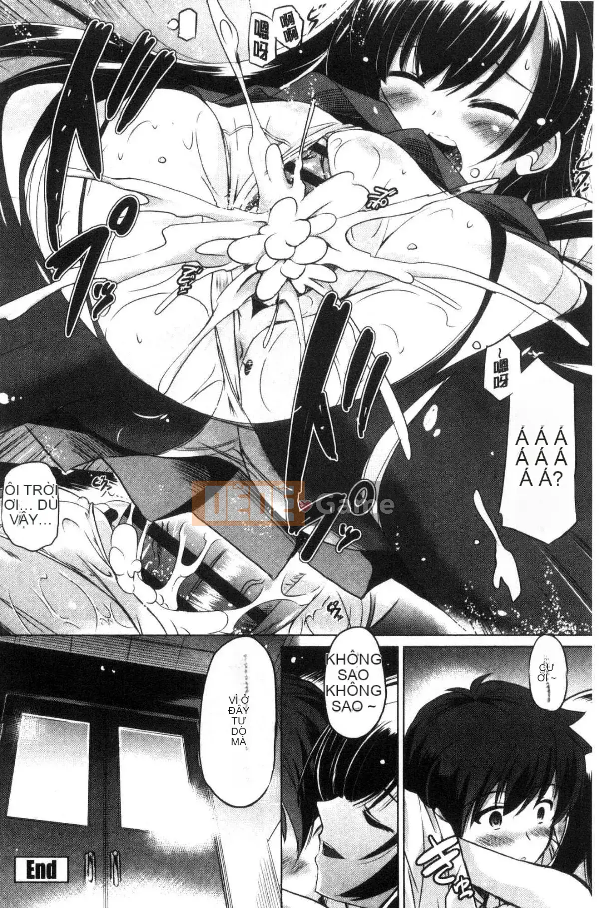 [Xưởng giống như gió] [Vua của Daqin Anton] Tôi có thể dập tắt nó không?