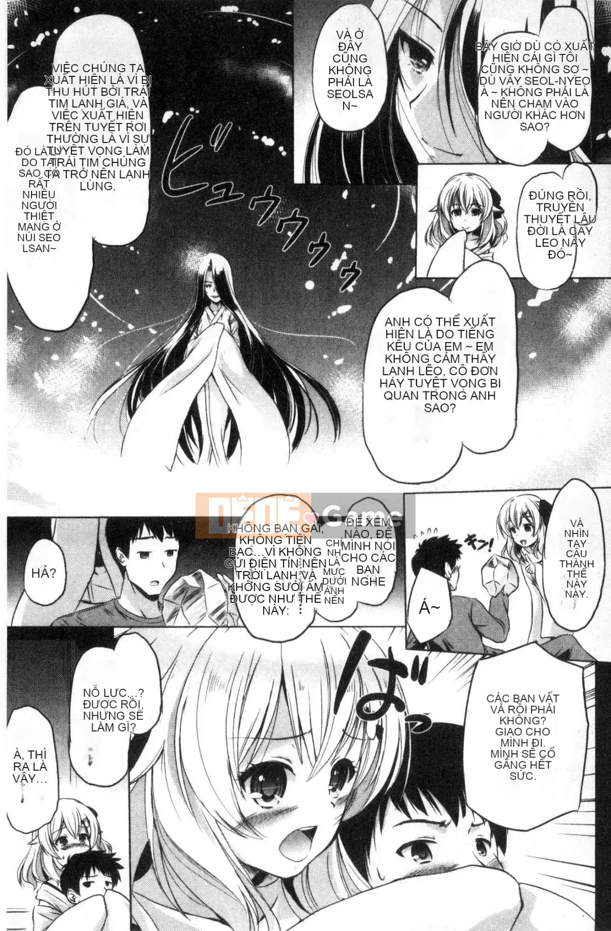 [Xưởng giống như gió] [Vua của Daqin Anton] Tôi có thể dập tắt nó không?