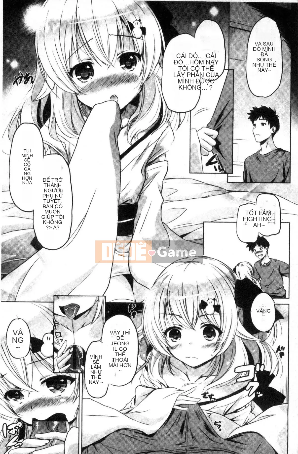 [Xưởng giống như gió] [Vua của Daqin Anton] Tôi có thể dập tắt nó không?