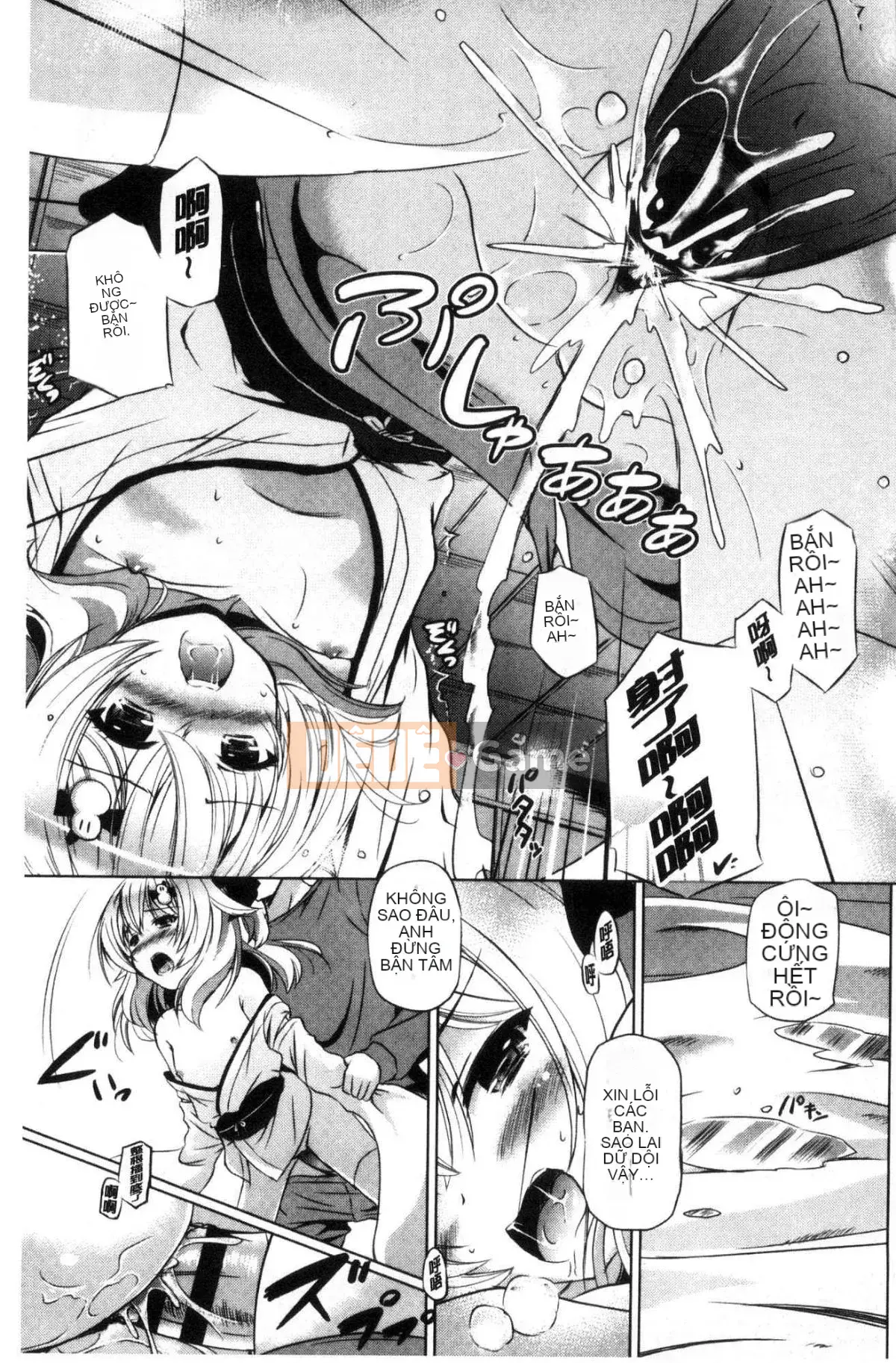 [Xưởng giống như gió] [Vua của Daqin Anton] Tôi có thể dập tắt nó không?