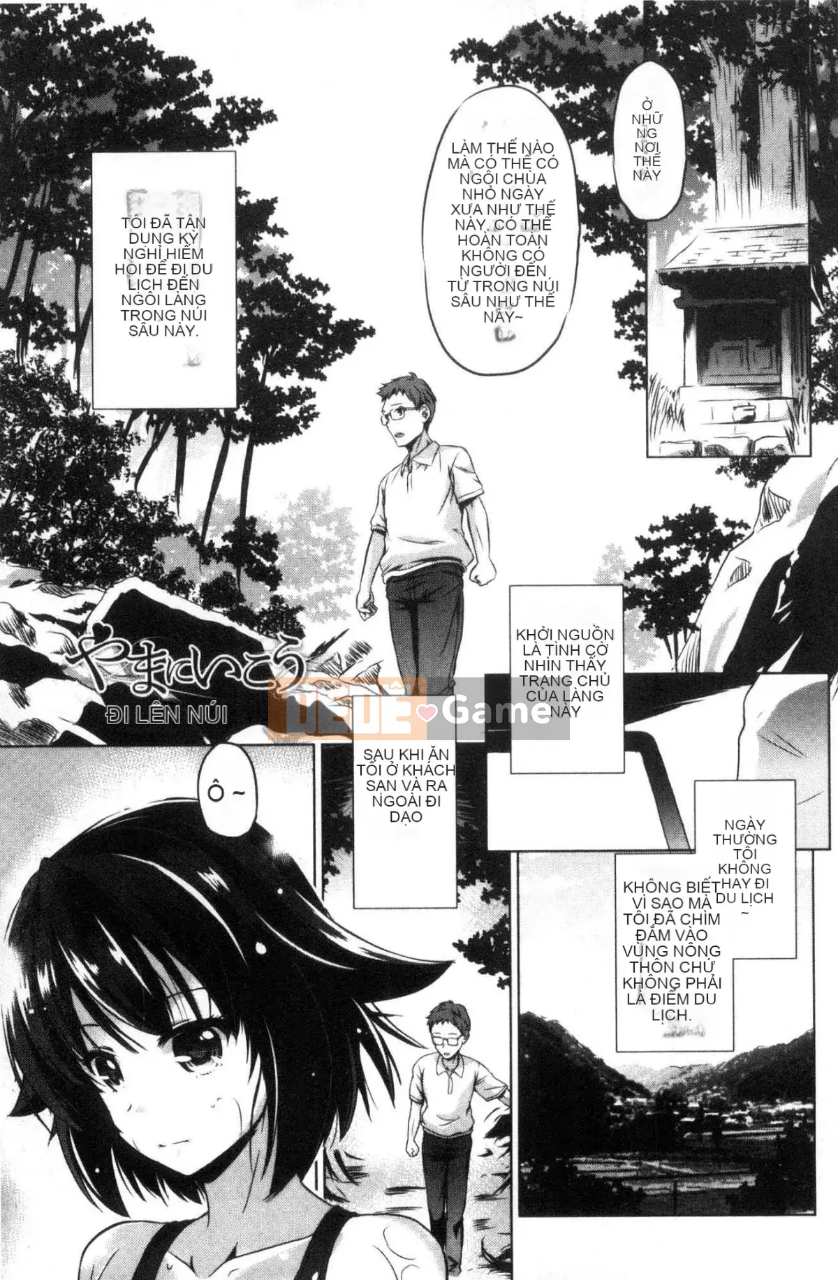 [Xưởng giống như gió] [Vua của Daqin Anton] Tôi có thể dập tắt nó không?