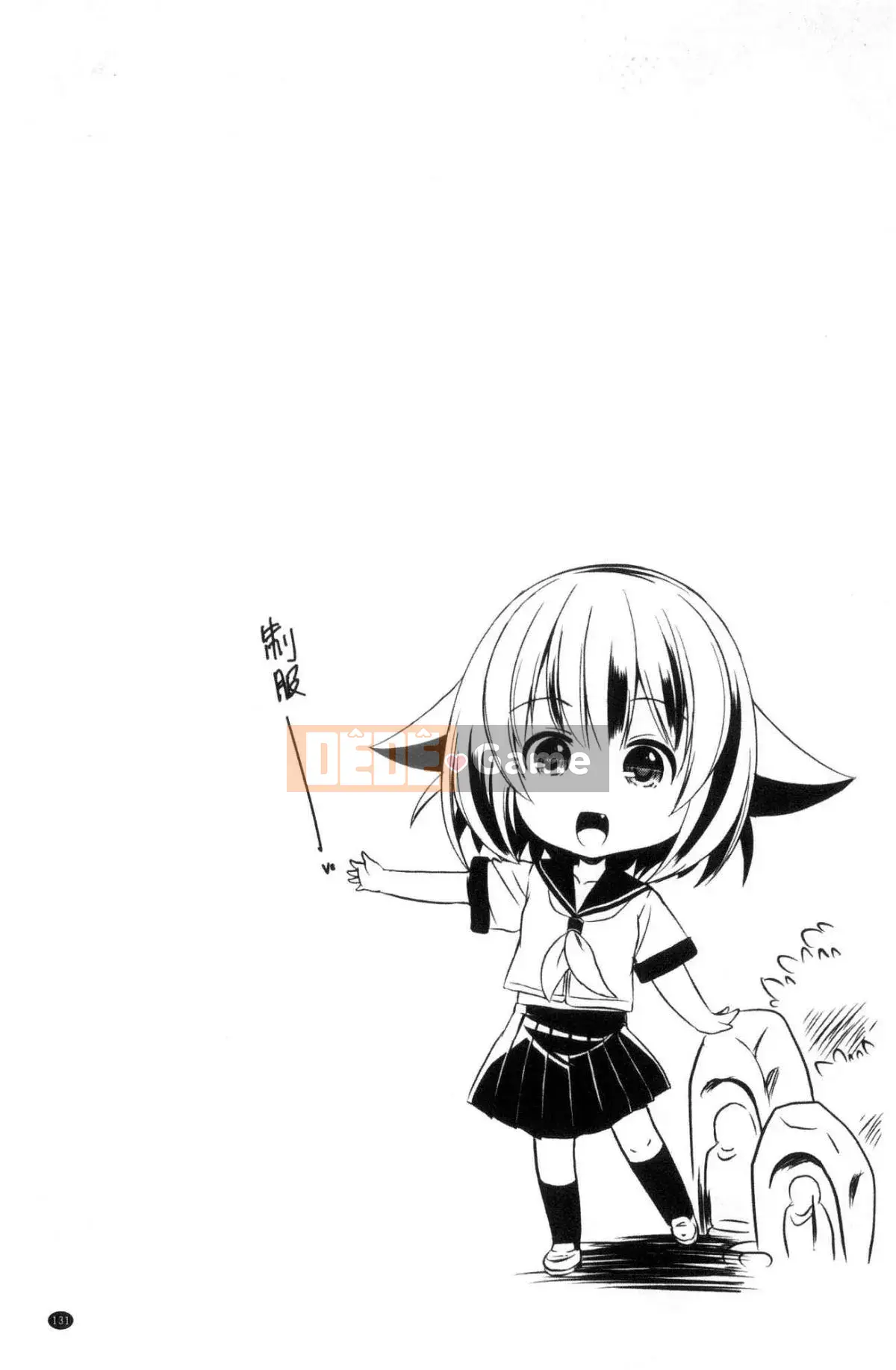 [Xưởng giống như gió] [Vua của Daqin Anton] Tôi có thể dập tắt nó không?