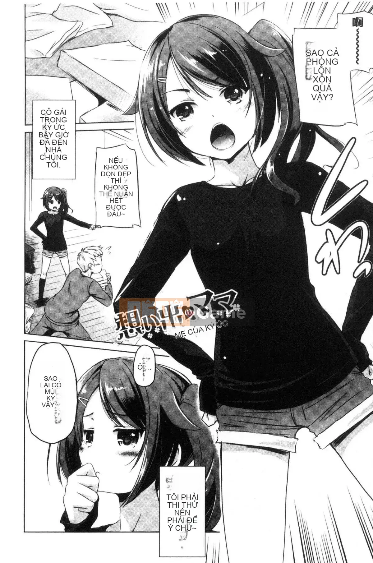 [Xưởng giống như gió] [Vua của Daqin Anton] Tôi có thể dập tắt nó không?