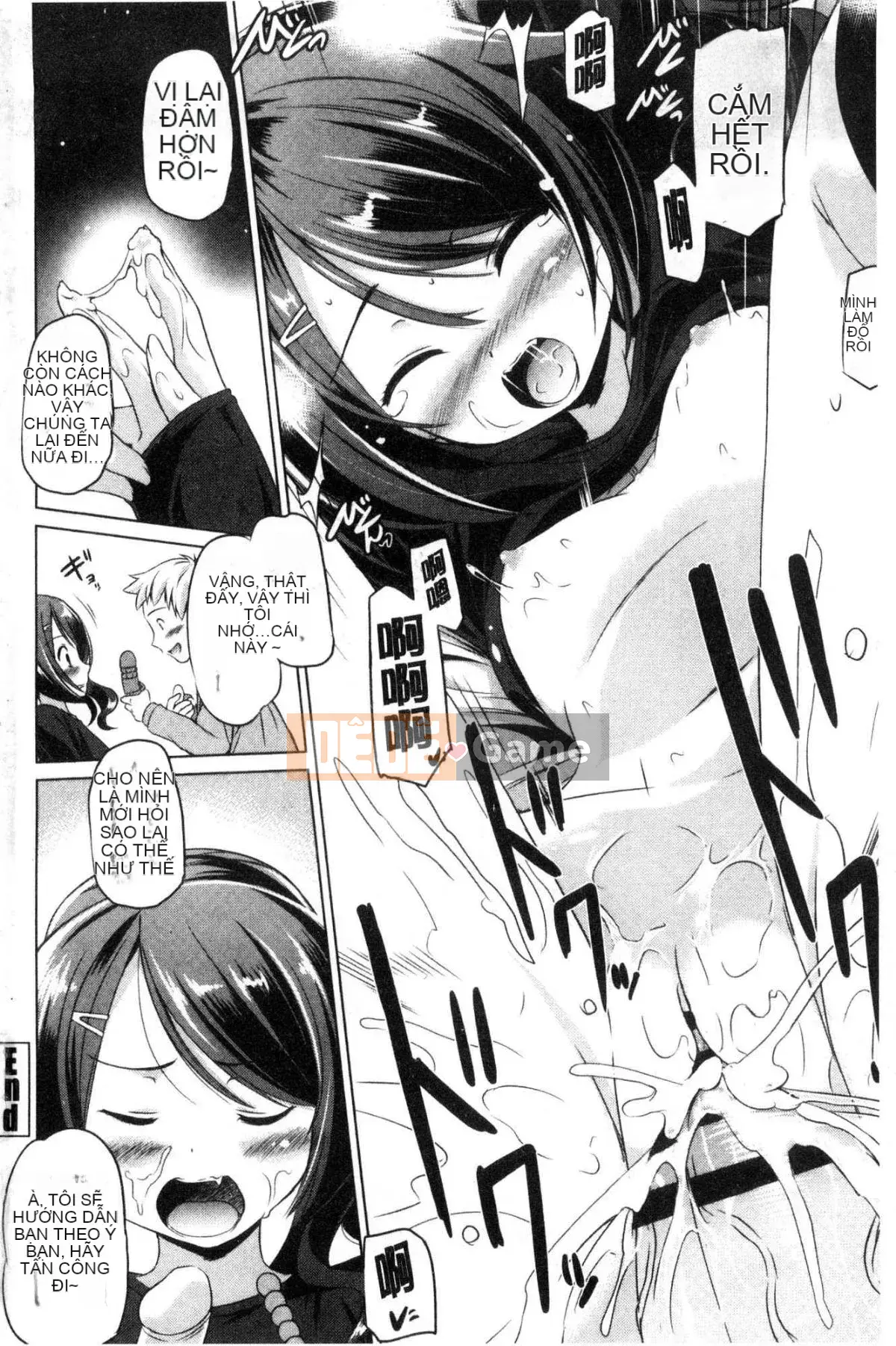 [Xưởng giống như gió] [Vua của Daqin Anton] Tôi có thể dập tắt nó không?