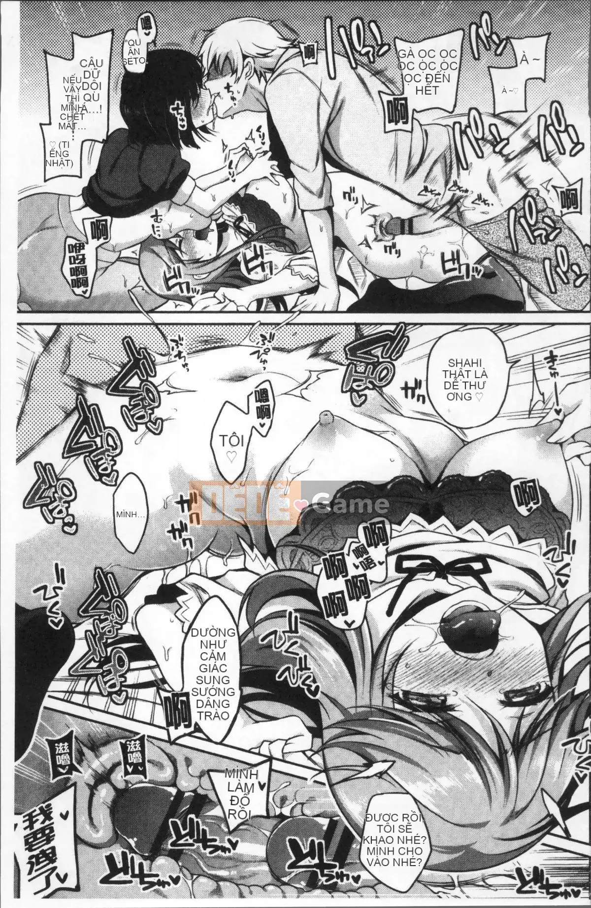 [Nhóm càn quét 4K][Sasachin] Sanpi♥