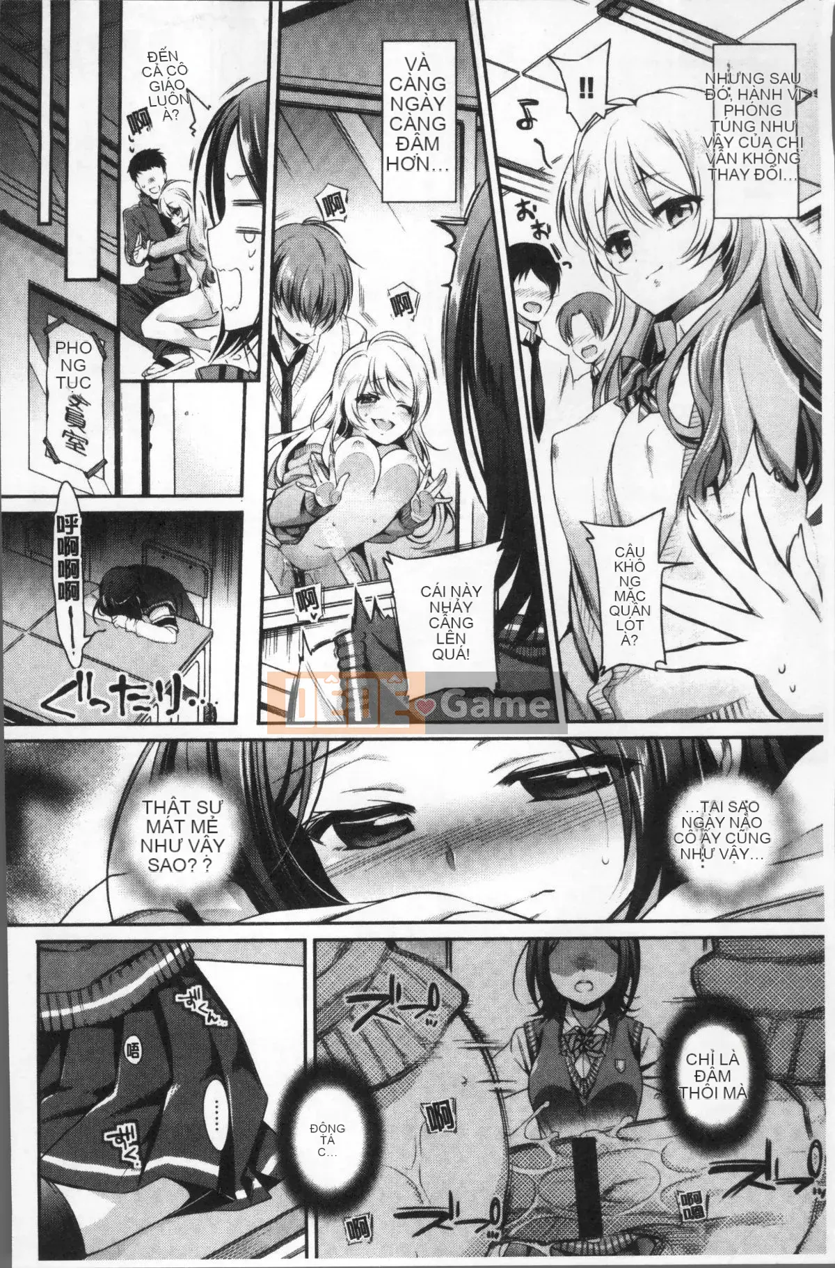 [Nhóm càn quét 4K][Sasachin] Sanpi♥