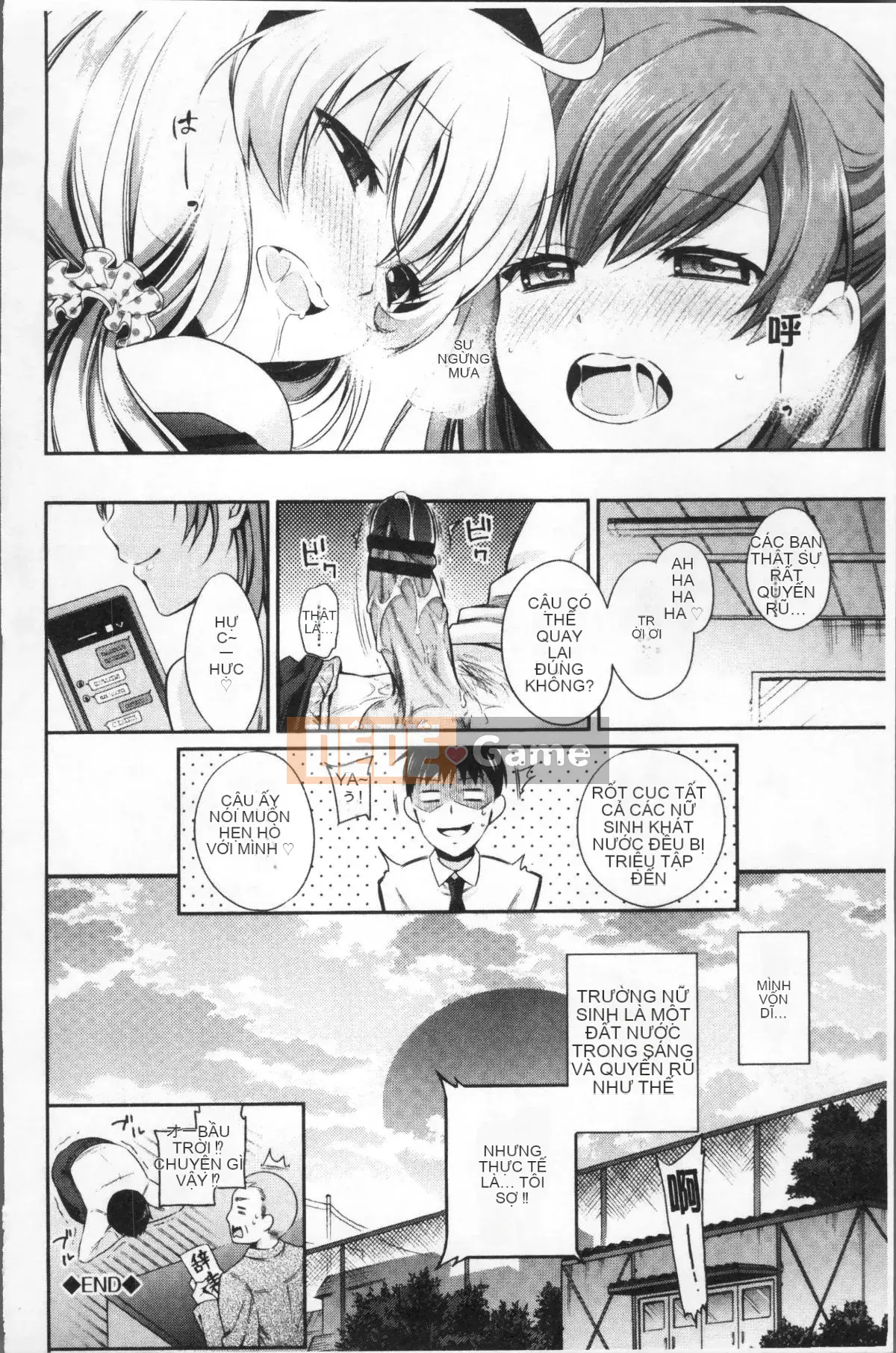 [Nhóm càn quét 4K][Sasachin] Sanpi♥