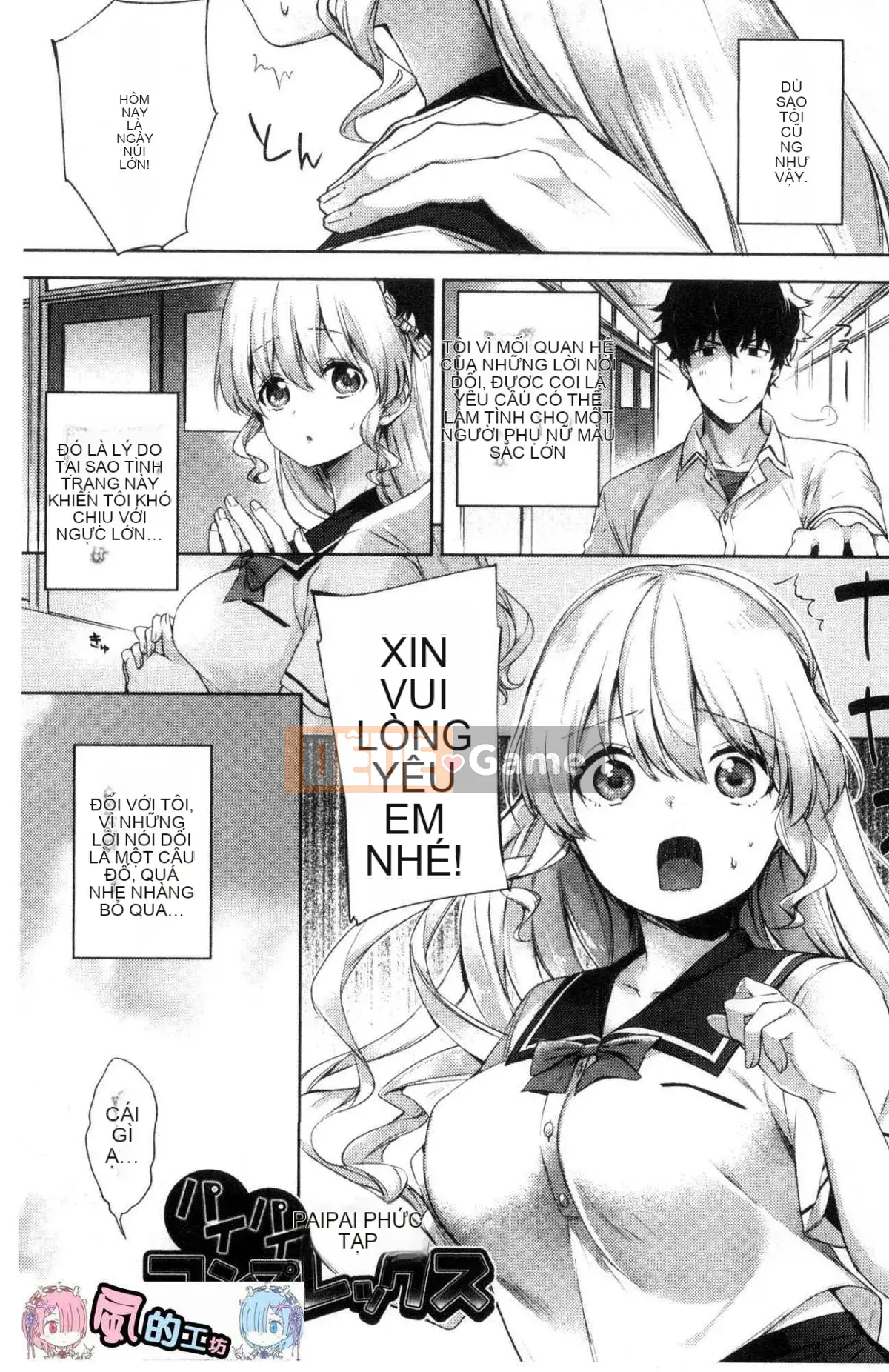 [Kazeteki Koubou][Fuyu Mikan] Bài hát tiến bộ vếu hành quân mềm mại