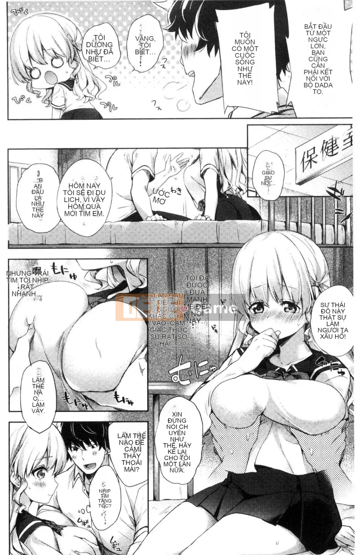 [Kazeteki Koubou][Fuyu Mikan] Bài hát tiến bộ vếu hành quân mềm mại