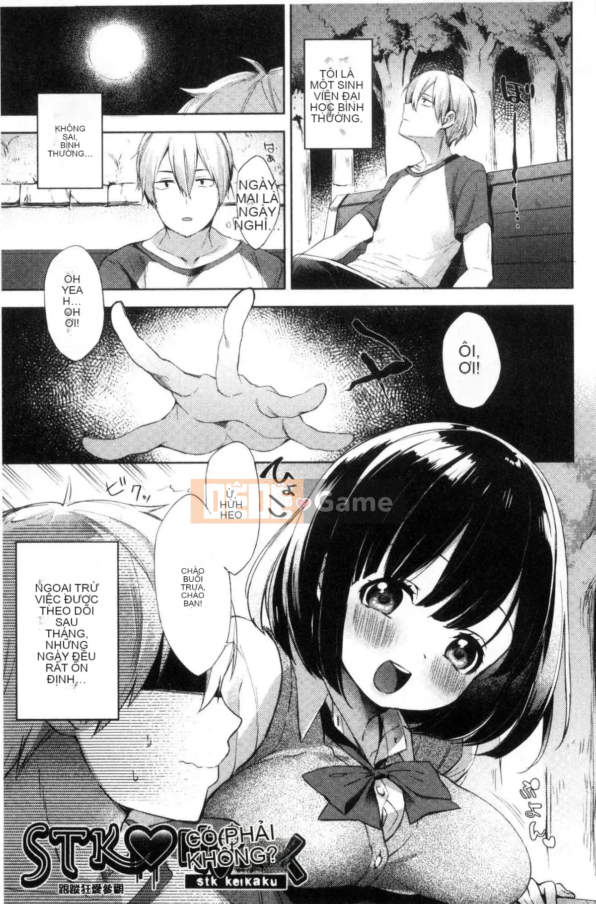 [Kazeteki Koubou][Fuyu Mikan] Bài hát tiến bộ vếu hành quân mềm mại