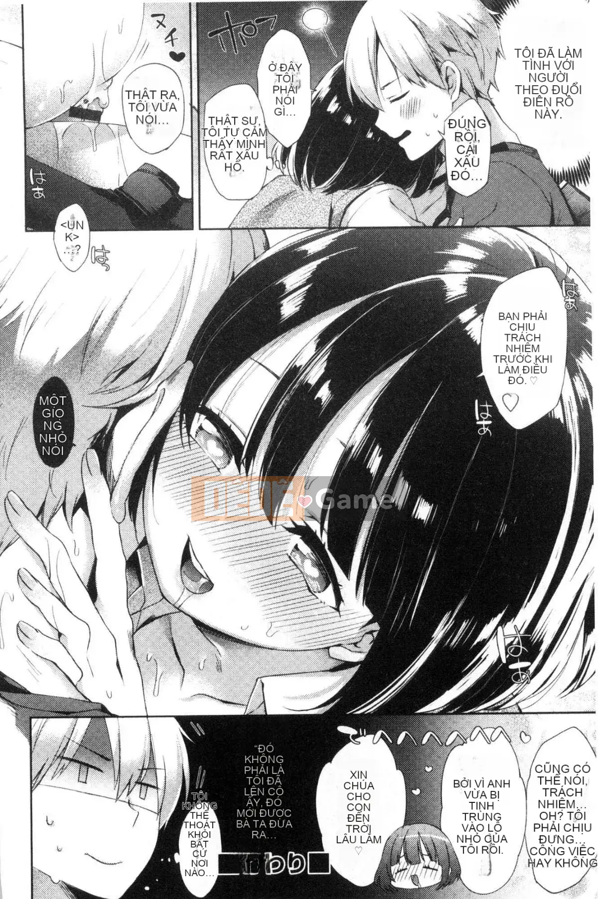 [Kazeteki Koubou][Fuyu Mikan] Bài hát tiến bộ vếu hành quân mềm mại