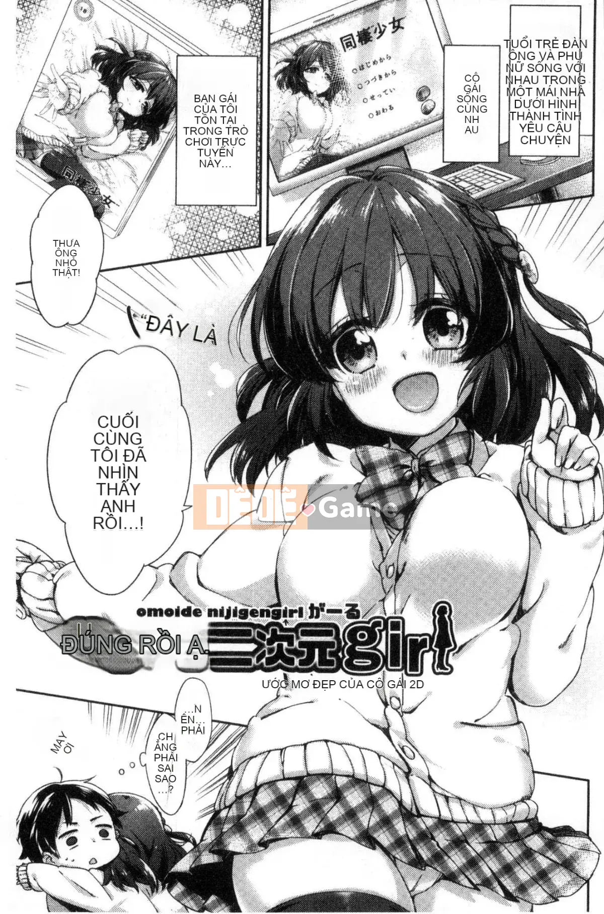 [Kazeteki Koubou][Fuyu Mikan] Bài hát tiến bộ vếu hành quân mềm mại