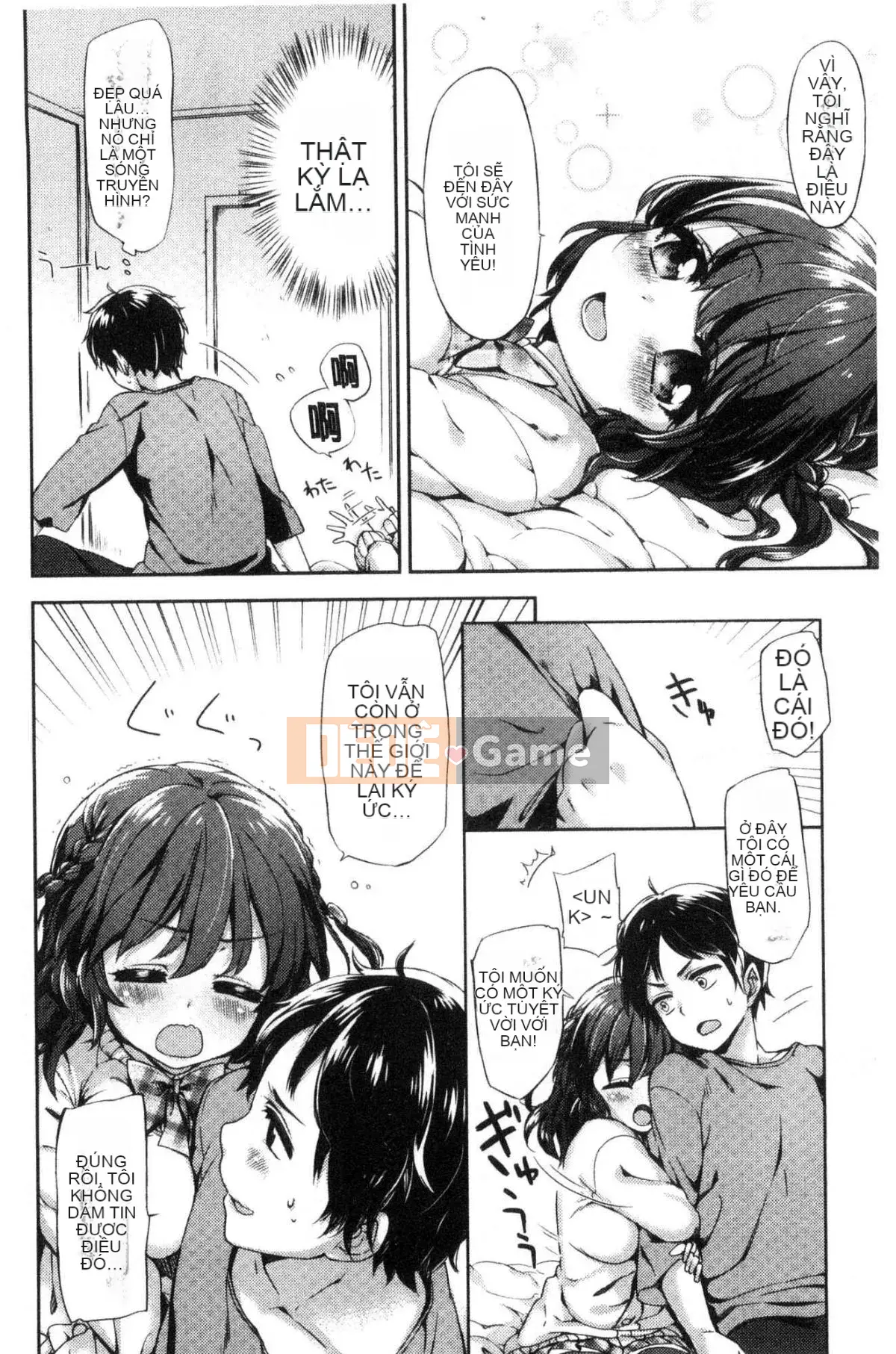 [Kazeteki Koubou][Fuyu Mikan] Bài hát tiến bộ vếu hành quân mềm mại