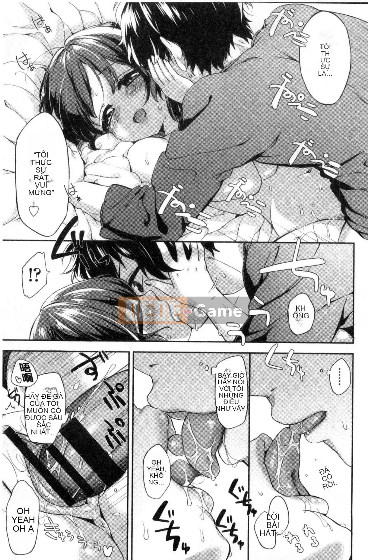 [Kazeteki Koubou][Fuyu Mikan] Bài hát tiến bộ vếu hành quân mềm mại