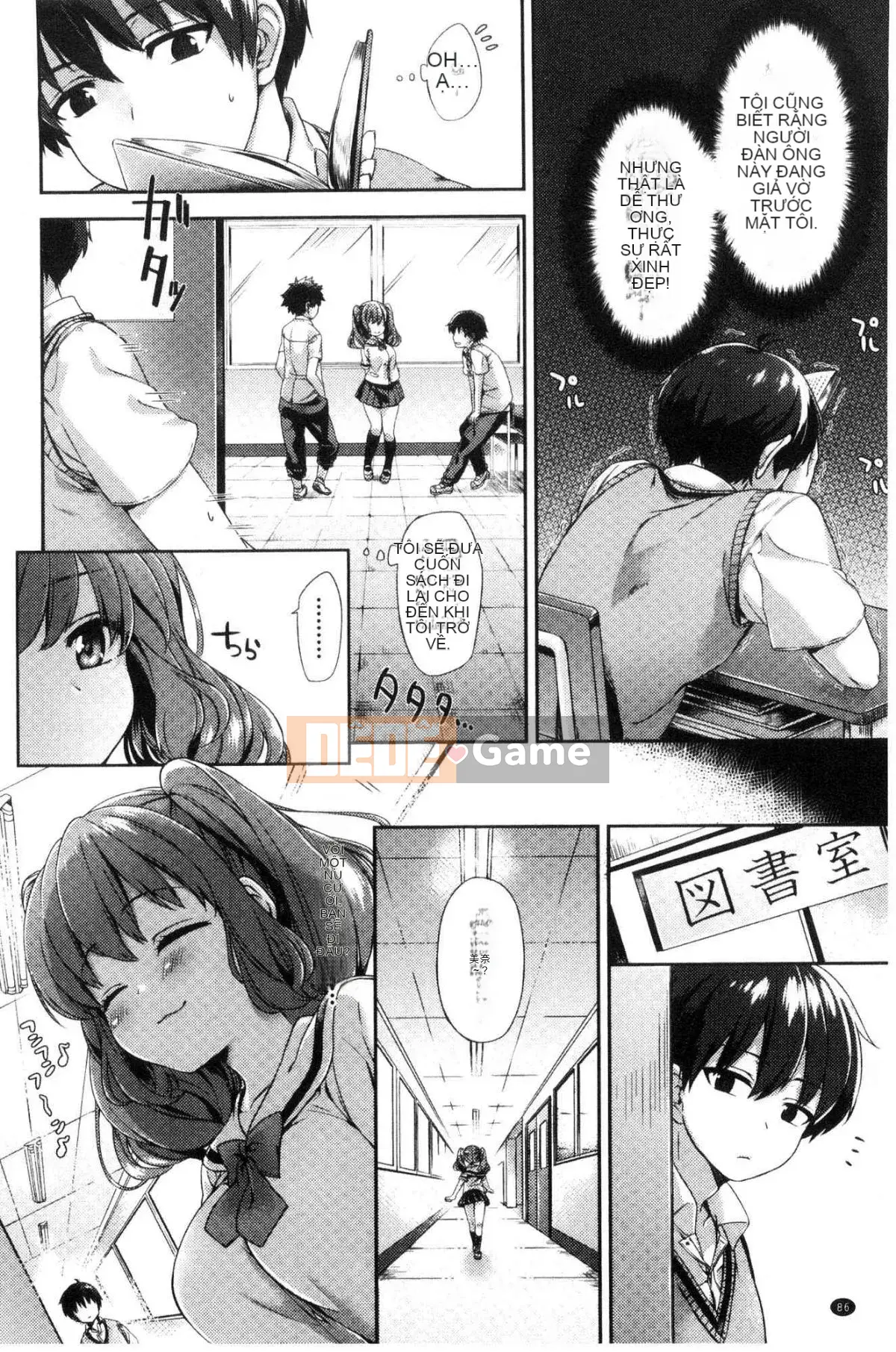 [Kazeteki Koubou][Fuyu Mikan] Bài hát tiến bộ vếu hành quân mềm mại