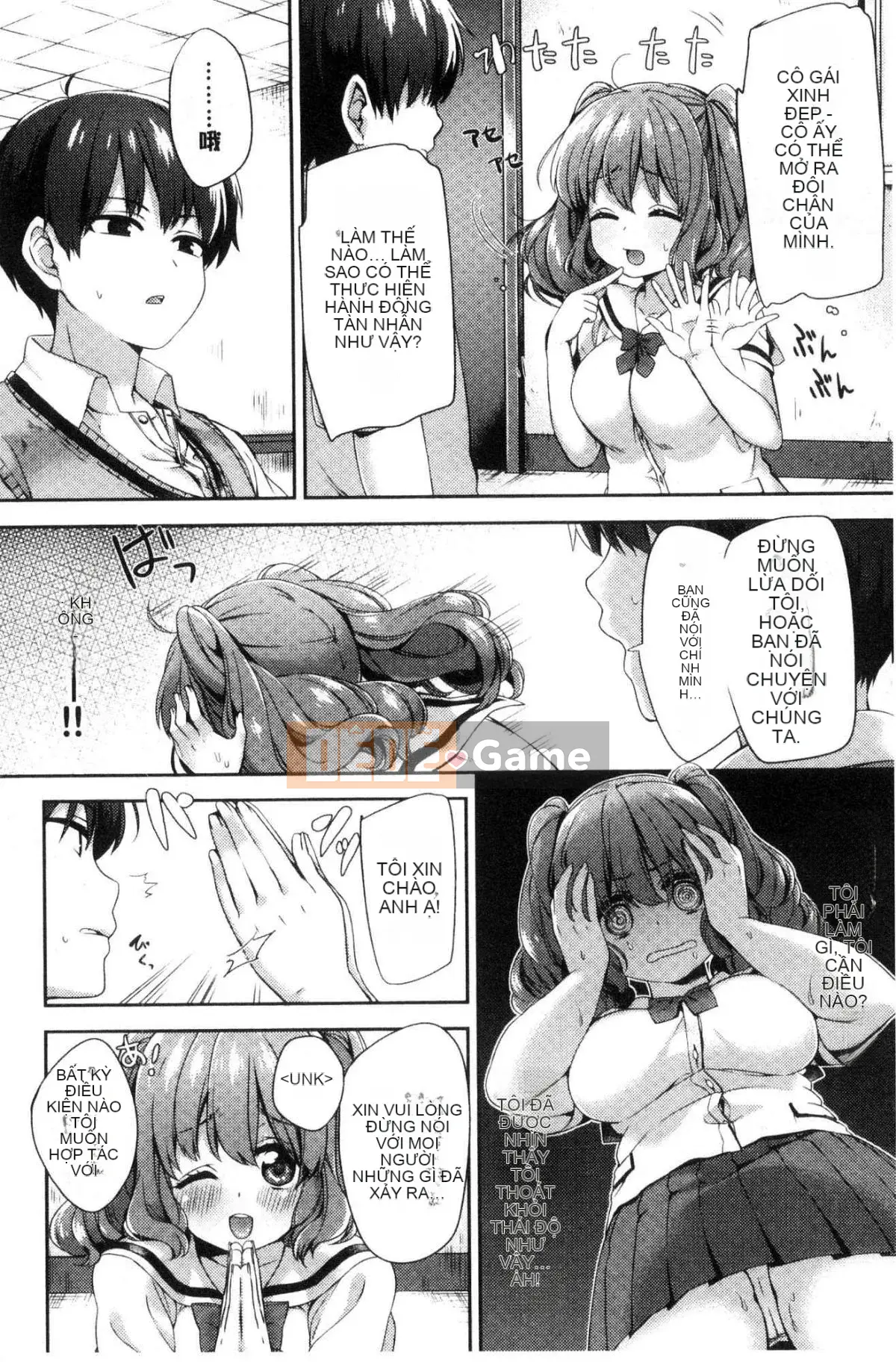 [Kazeteki Koubou][Fuyu Mikan] Bài hát tiến bộ vếu hành quân mềm mại