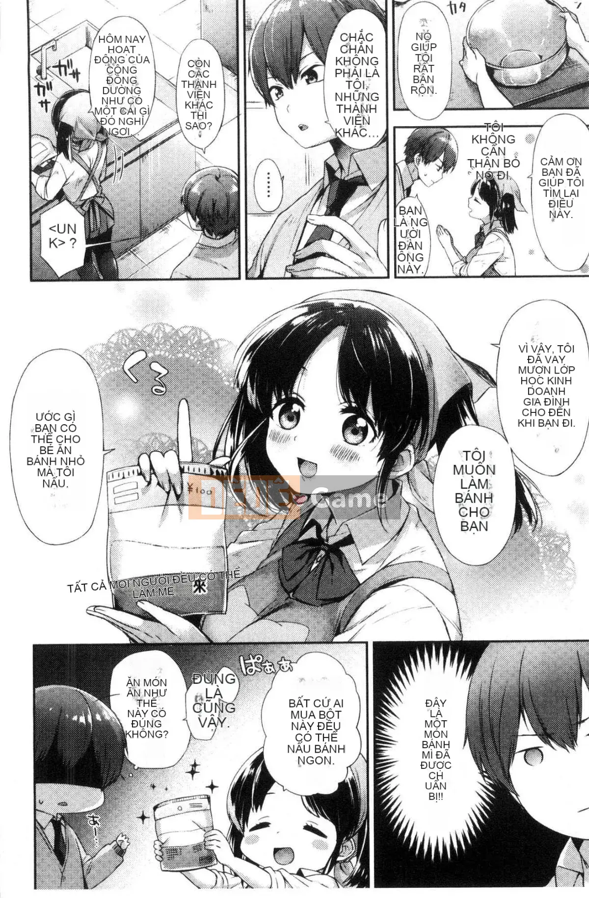 [Kazeteki Koubou][Fuyu Mikan] Bài hát tiến bộ vếu hành quân mềm mại