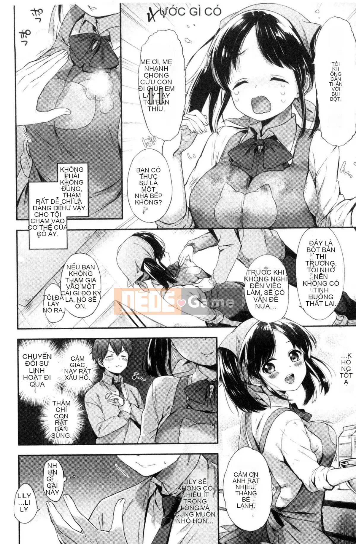 [Kazeteki Koubou][Fuyu Mikan] Bài hát tiến bộ vếu hành quân mềm mại