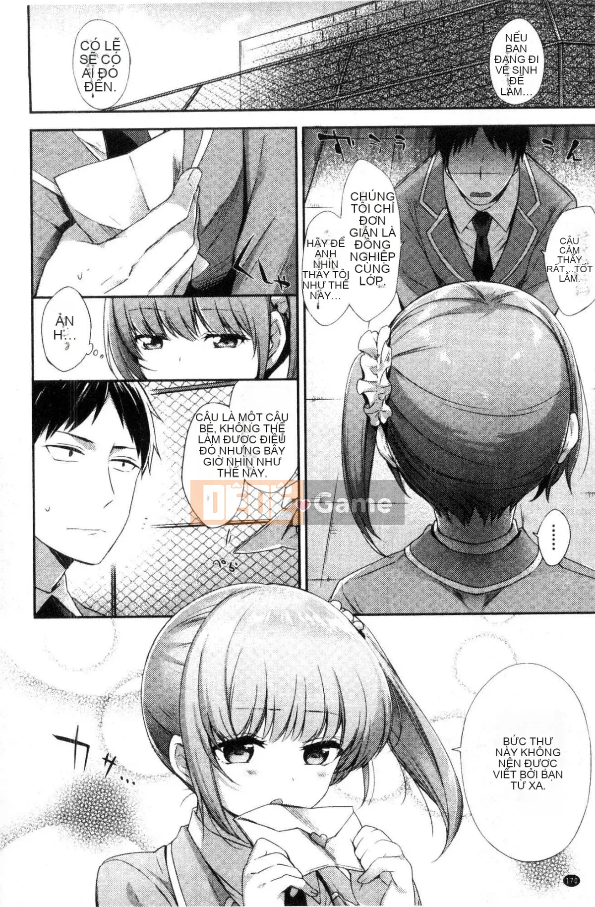 [Kazeteki Koubou][Fuyu Mikan] Bài hát tiến bộ vếu hành quân mềm mại