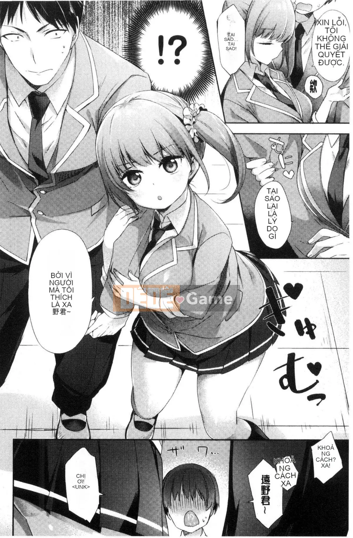 [Kazeteki Koubou][Fuyu Mikan] Bài hát tiến bộ vếu hành quân mềm mại