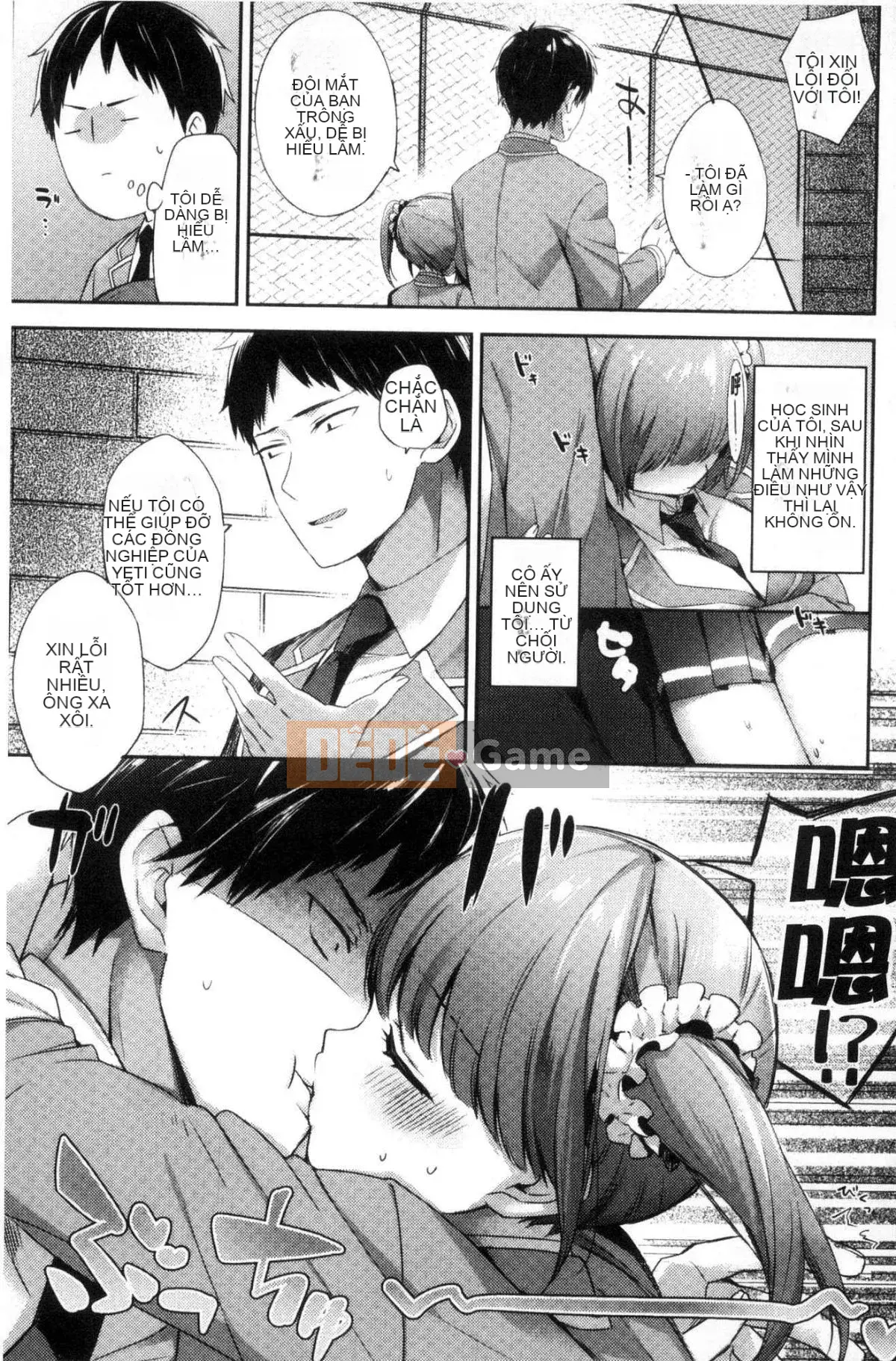 [Kazeteki Koubou][Fuyu Mikan] Bài hát tiến bộ vếu hành quân mềm mại