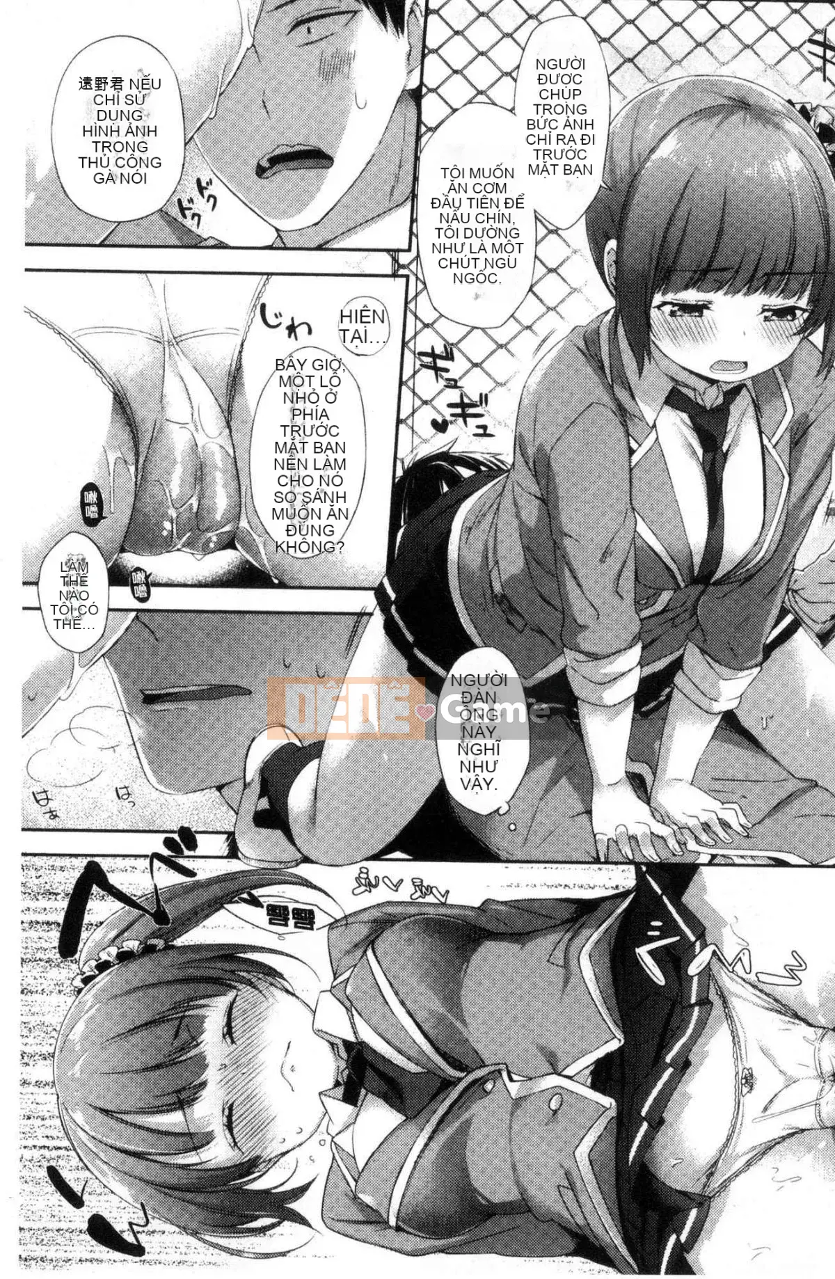 [Kazeteki Koubou][Fuyu Mikan] Bài hát tiến bộ vếu hành quân mềm mại